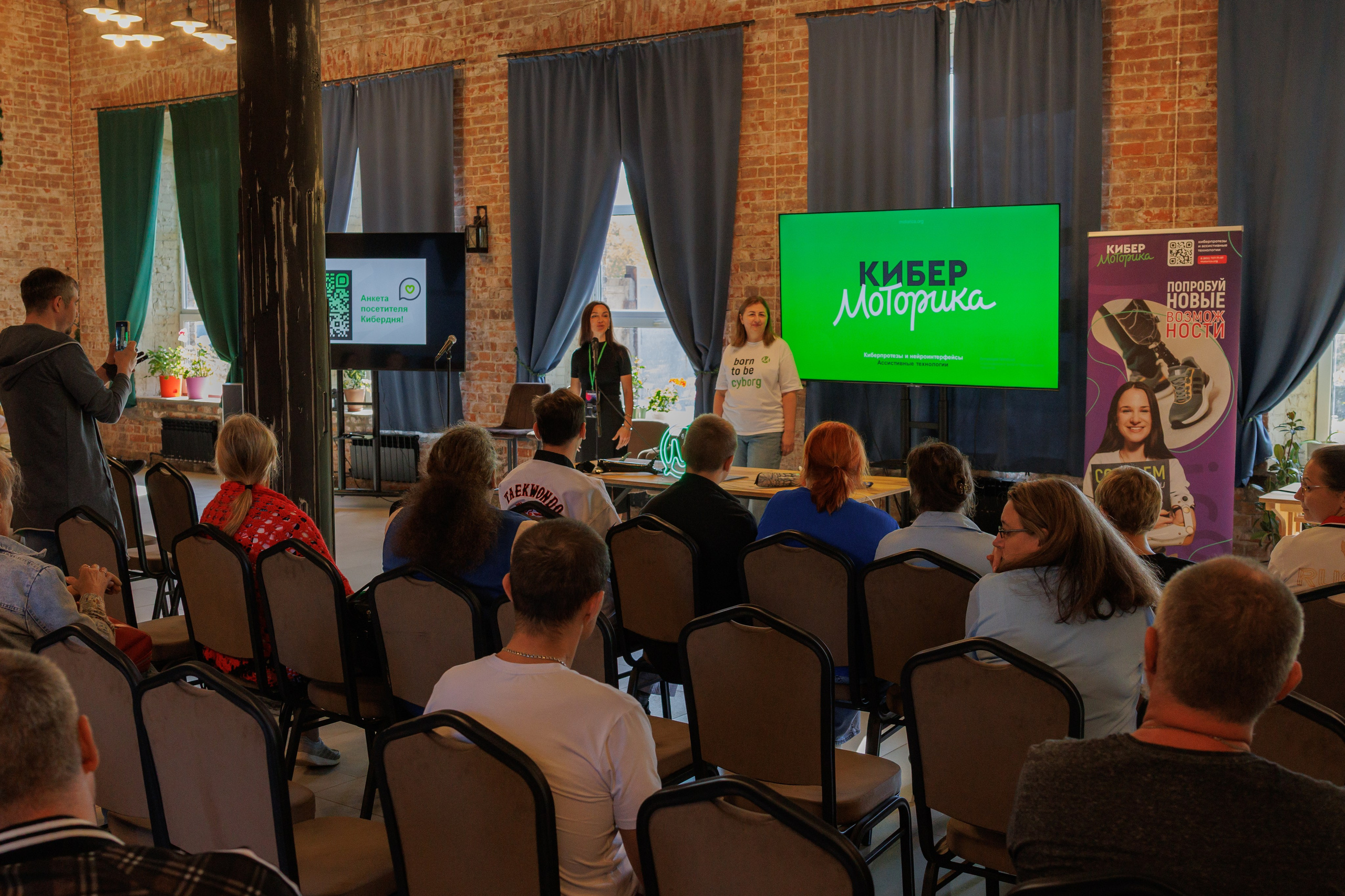 Кибер День от Маторика. Фотограф в Красноярске Евдокимова Анастасия