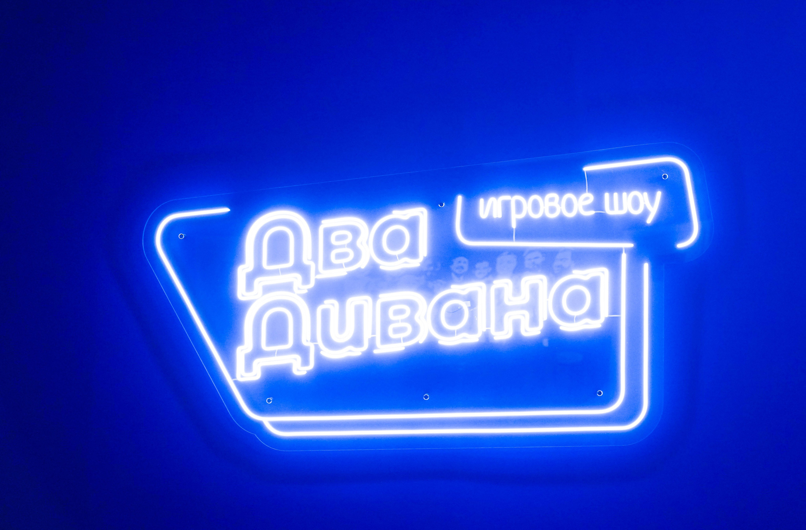 ДВА ДИВАНА ШОУ (ДЕТСКОЕ). Портфолио