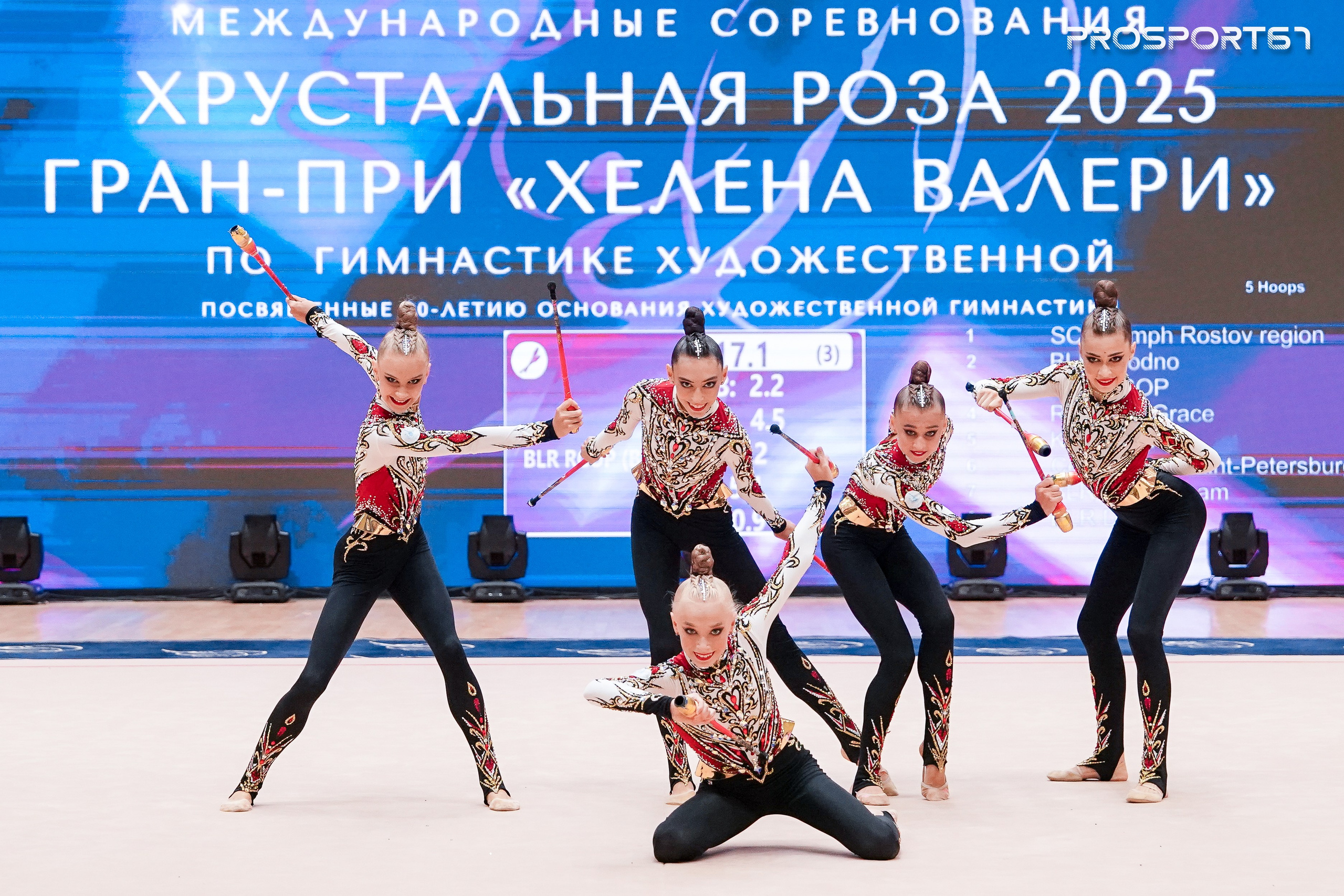 Небесная Грация. Хрустальная роза 2025 г.Минск. Спортивный фотограф Олег Медведев | prosport67 | Смоленск