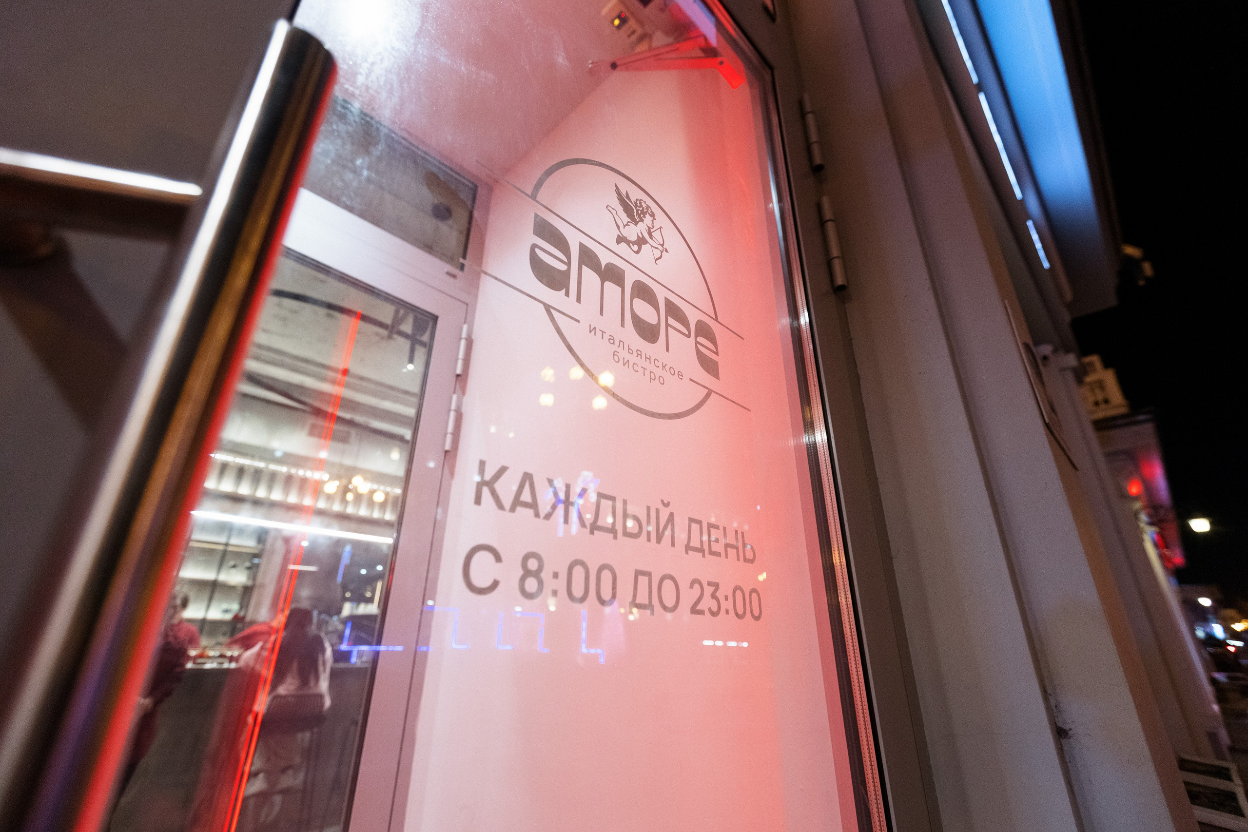 AMORE ОТКРЫТИЕ — DAY II. СВОИ. ФОТООТЧЕТЫ-СОБЫТИЯ-МЕСТА