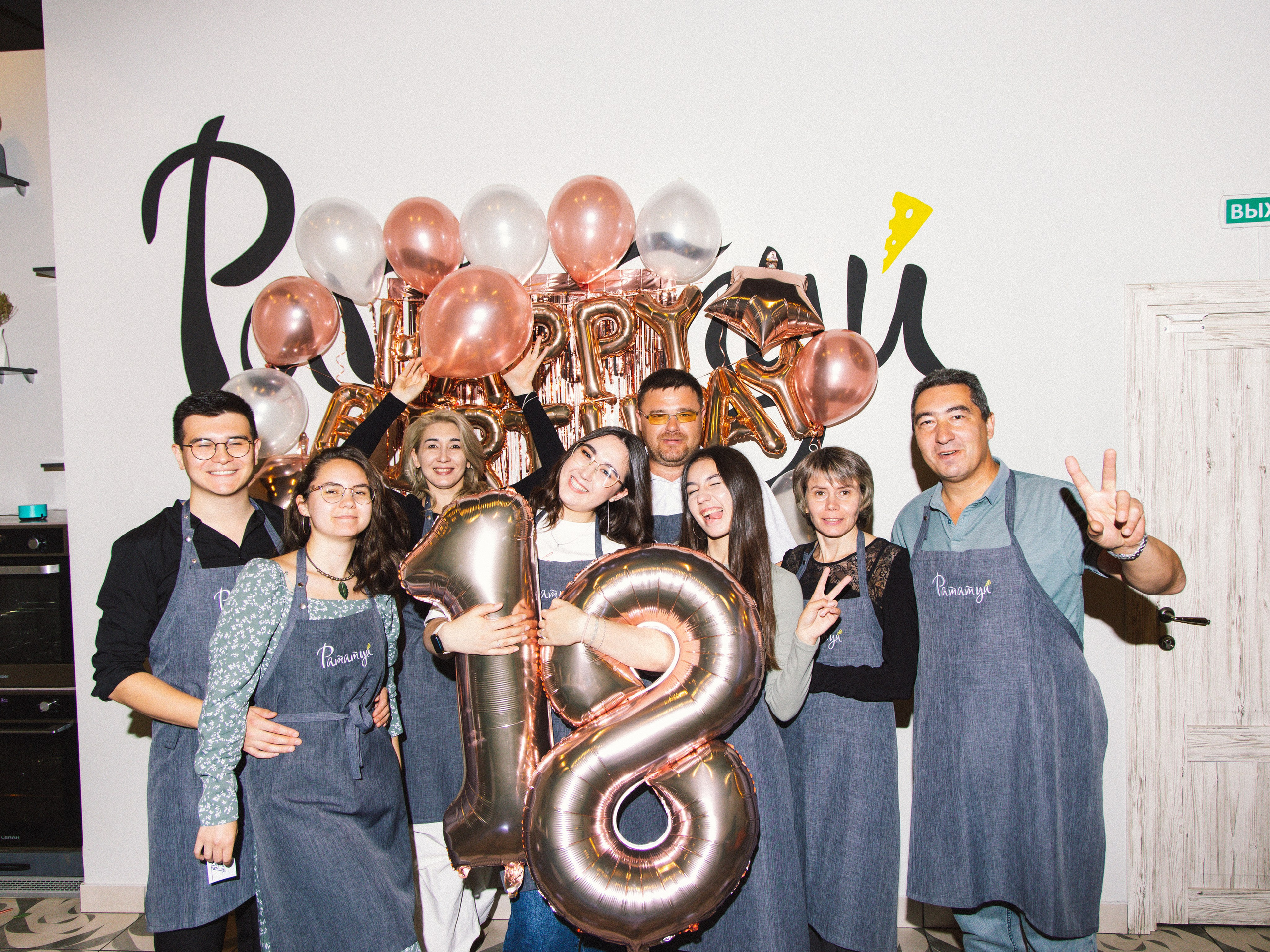 Рататуй|День рождения. Свадебный фотограф Челябинск Зиненко Виктория