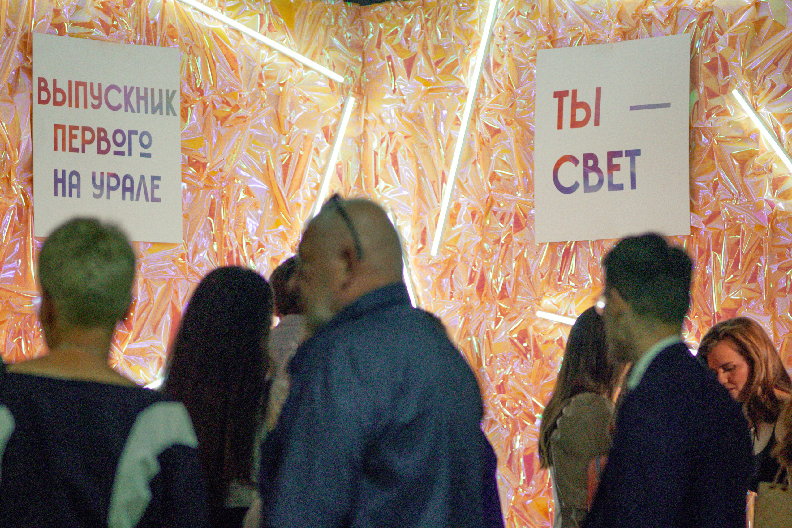 Ректорский бал в ПГНИУ, Июль 2024