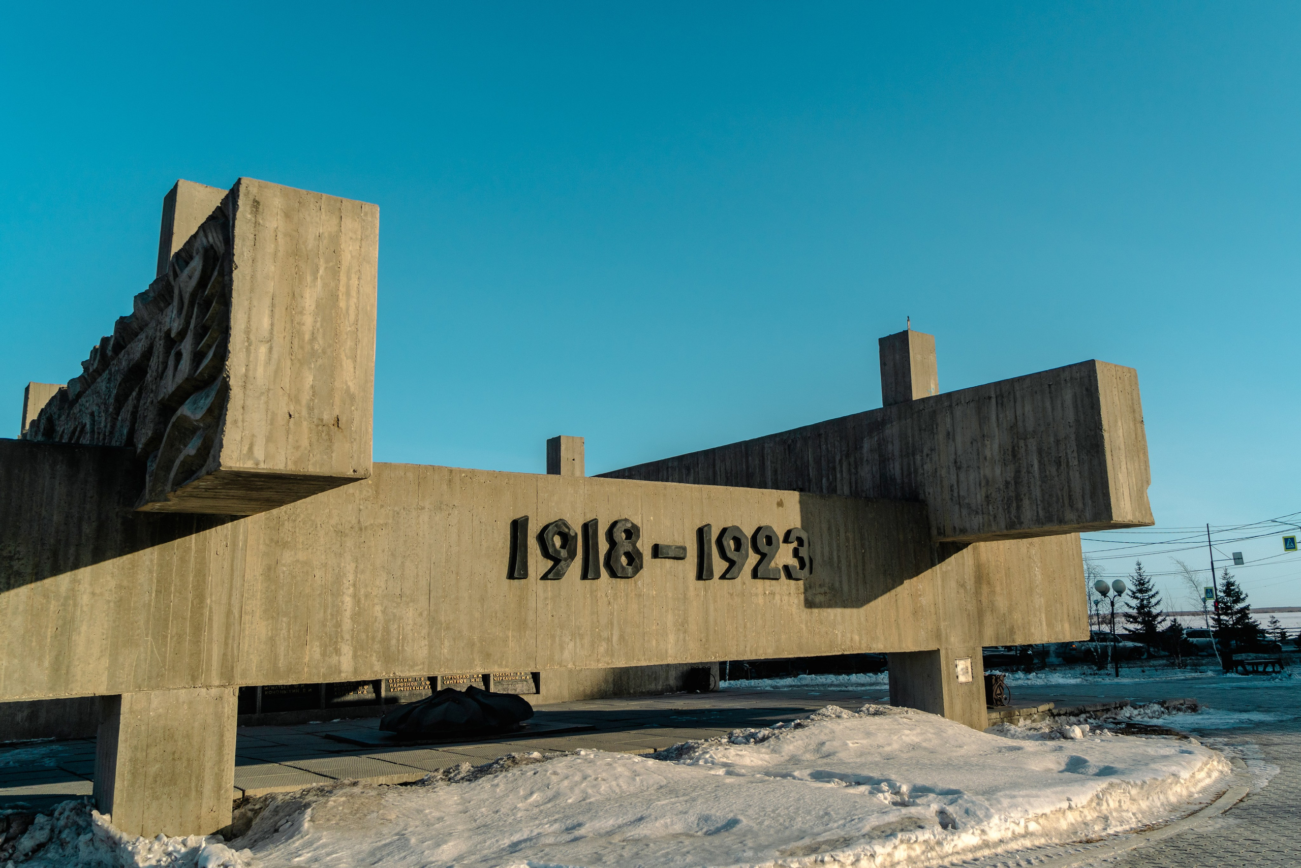 Якутск, Апрель 2024