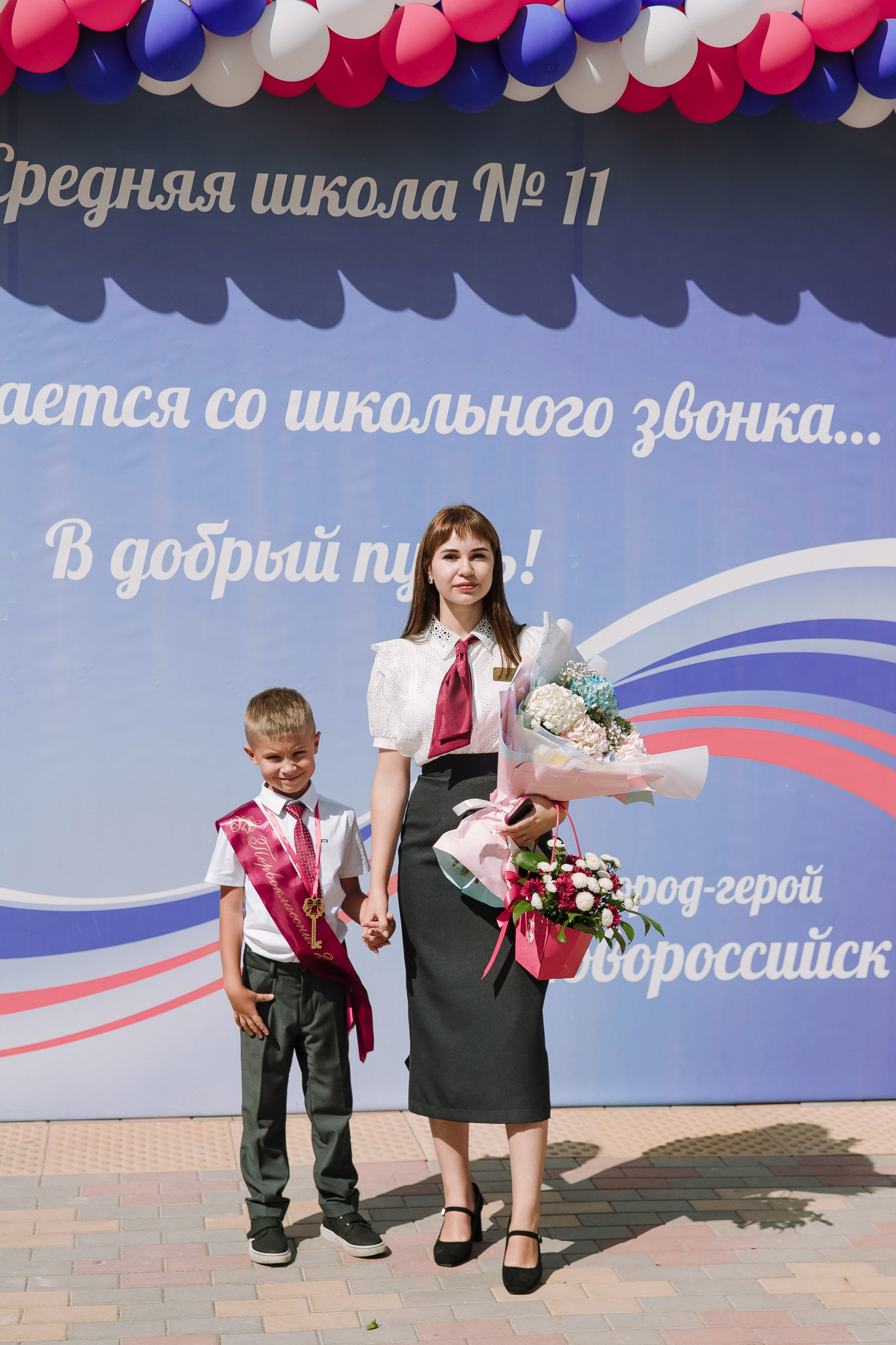 1 класс 11 школа. Выпускные альбомы Натальи Бутко: Новороссийск, Анапа, Геленджик