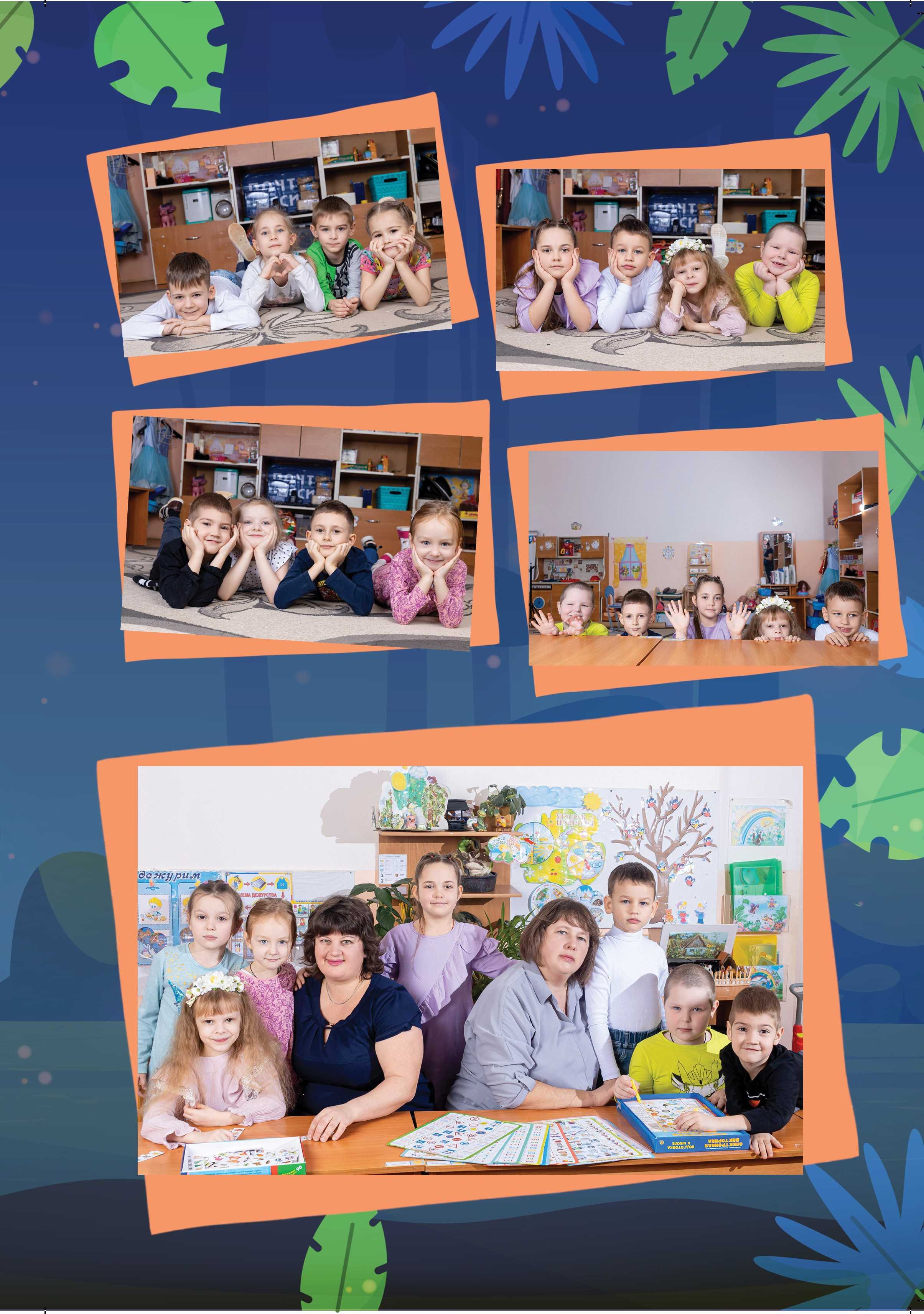 Выпускной альбом Для детского сада Динозаврики. Выпускные альбомы в Крыму, Севастополе и Симферополе