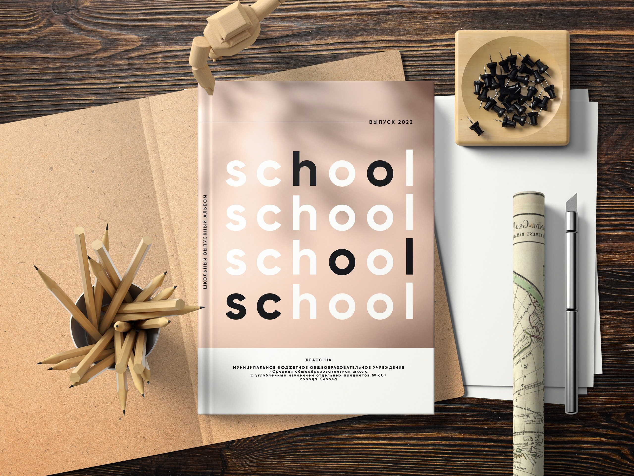 Виды выпускных альбомов для школы 9-11 класс в Иваново Ярославле Костроме Владимире. Выпускные альбомы в Иваново в детский сад и школу. Александр и Светлана Янкины