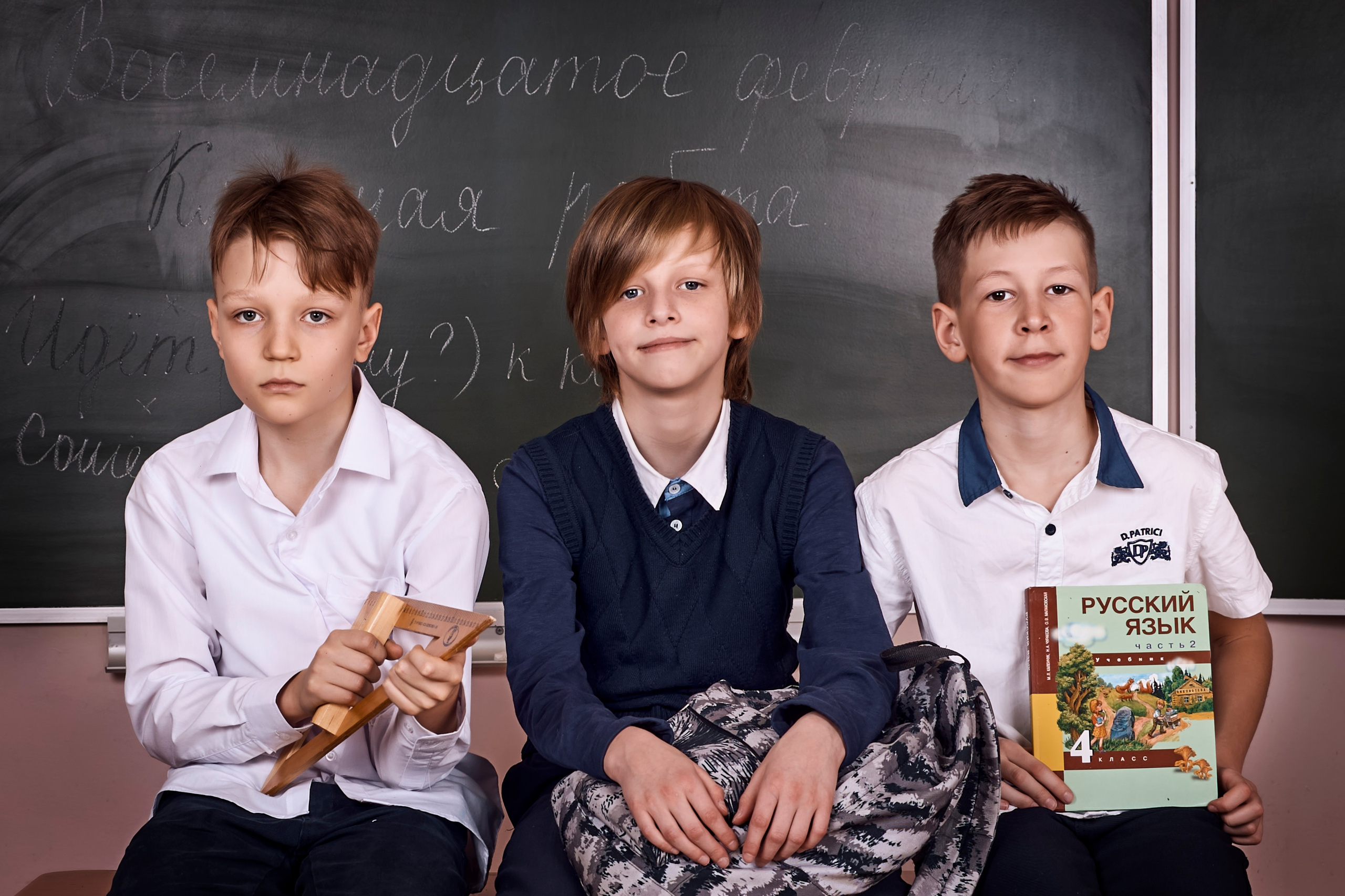 Дружный и веселый 4Д (Гимназия 13, Одинцово). Школьный и семейный фотограф, Одинцово