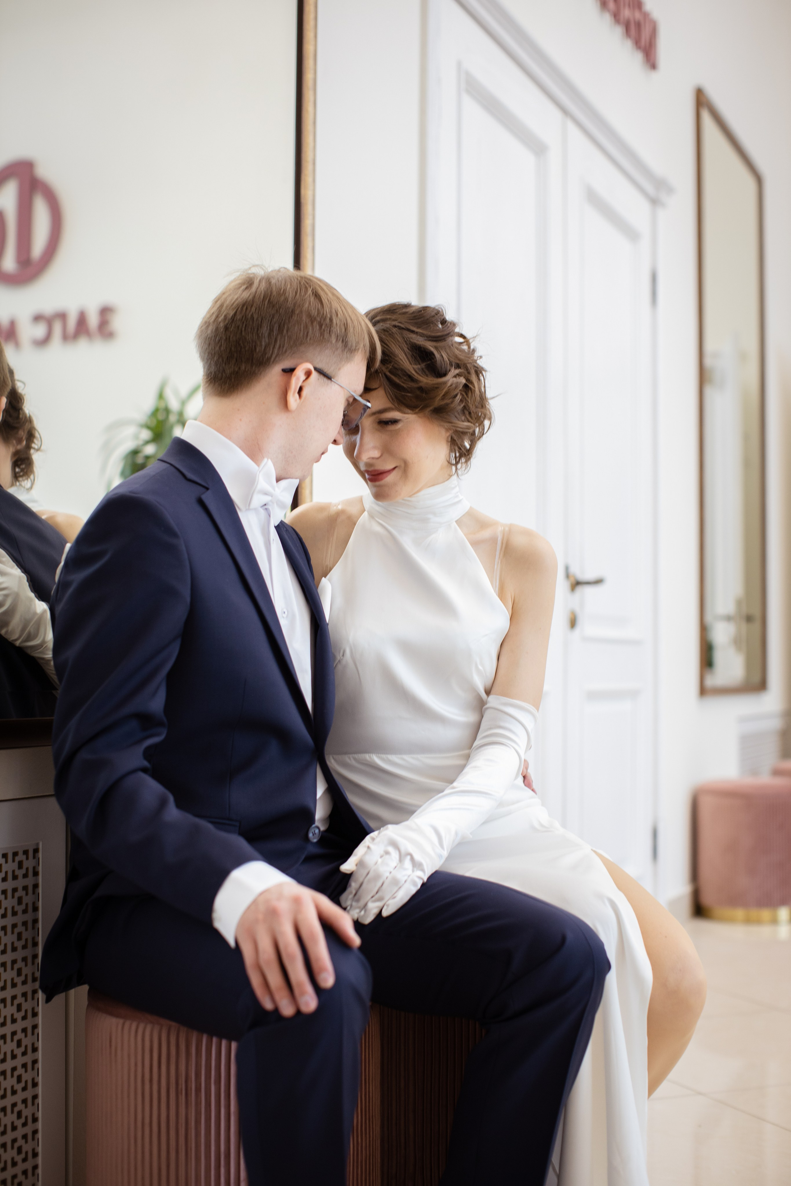 Алексей и Анна. Главная