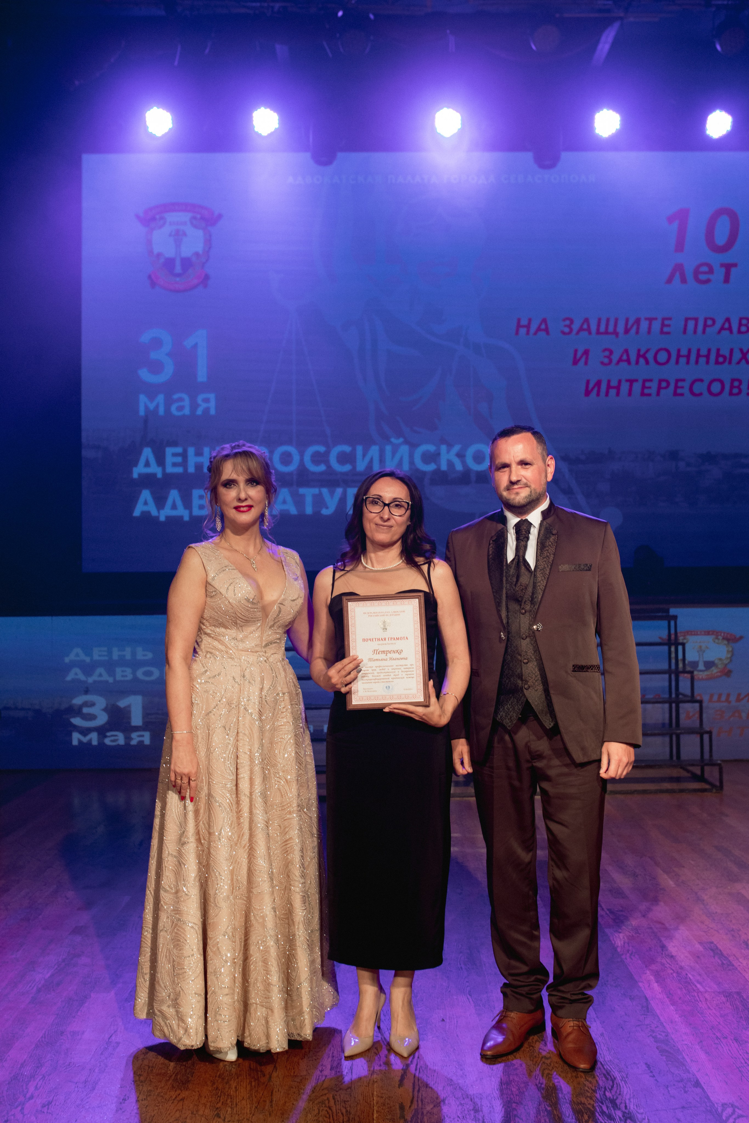 Репортажная съемка. День Адвокатуры Севастополя. Фотограф в Севастополе и в Крыму