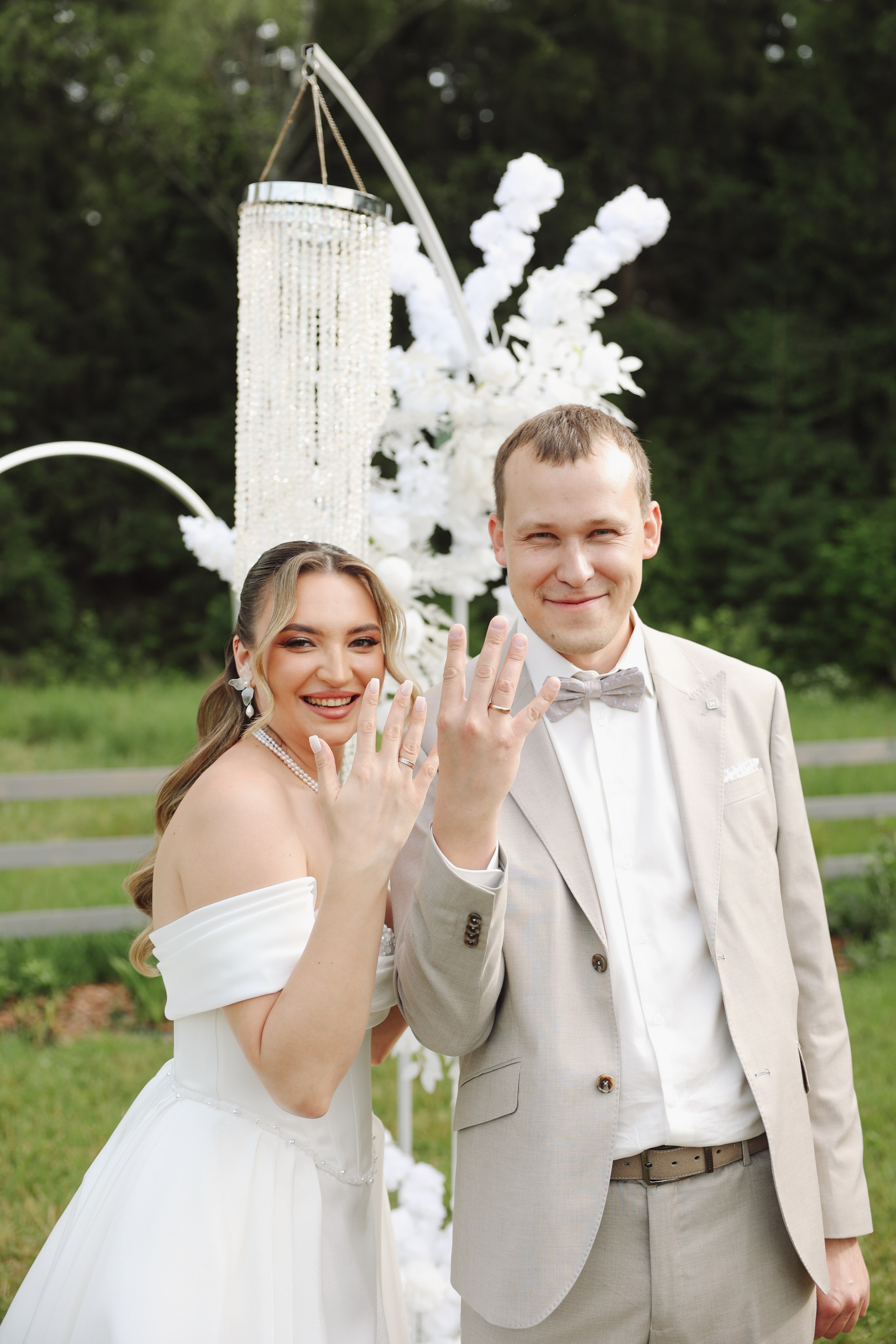 Botanika. Главная