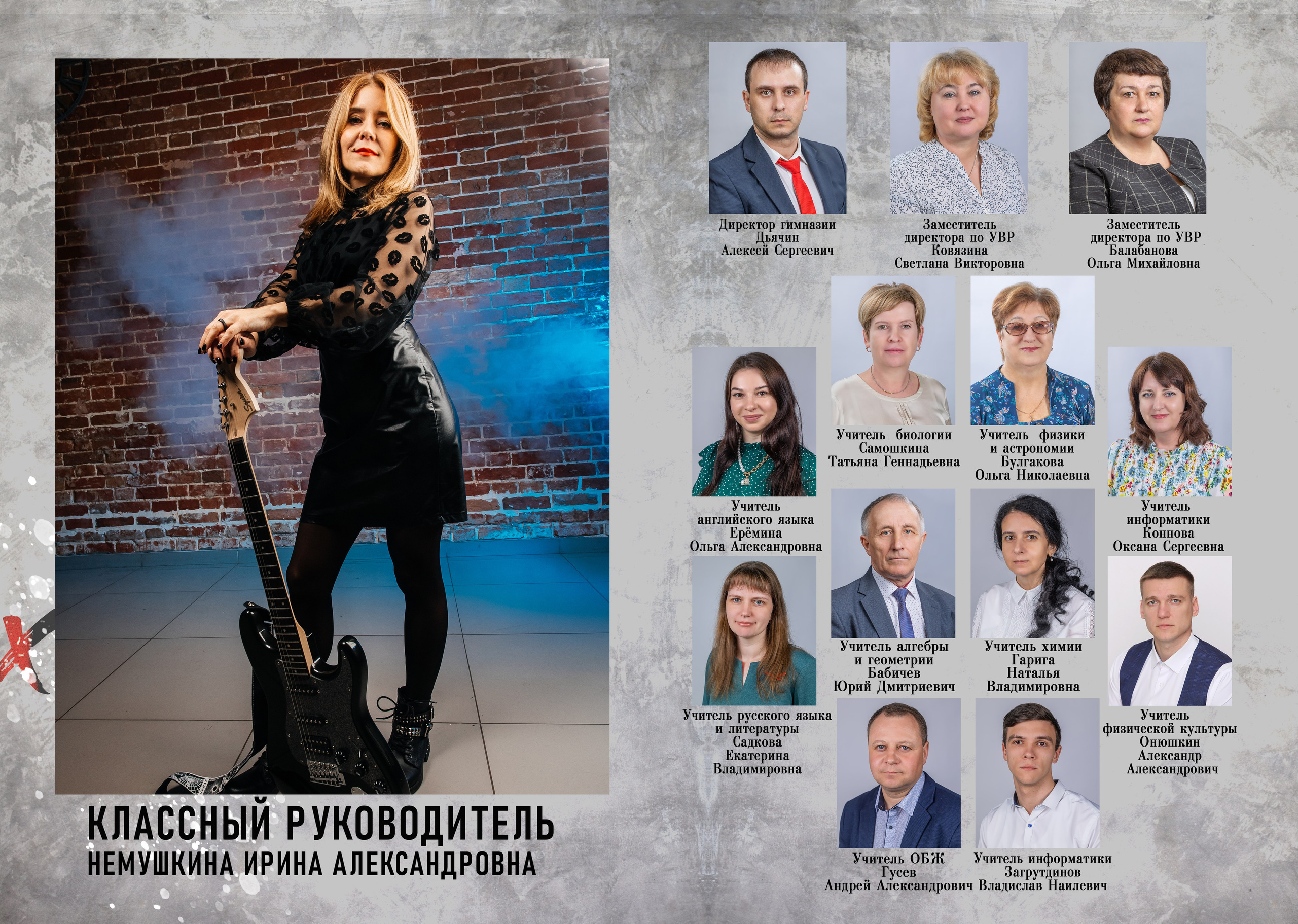 L 3500 руб. «РОК». Фотограф Петров Александр Свадьбы, Съемка в студии, Выпускные альбомы г. Балашов