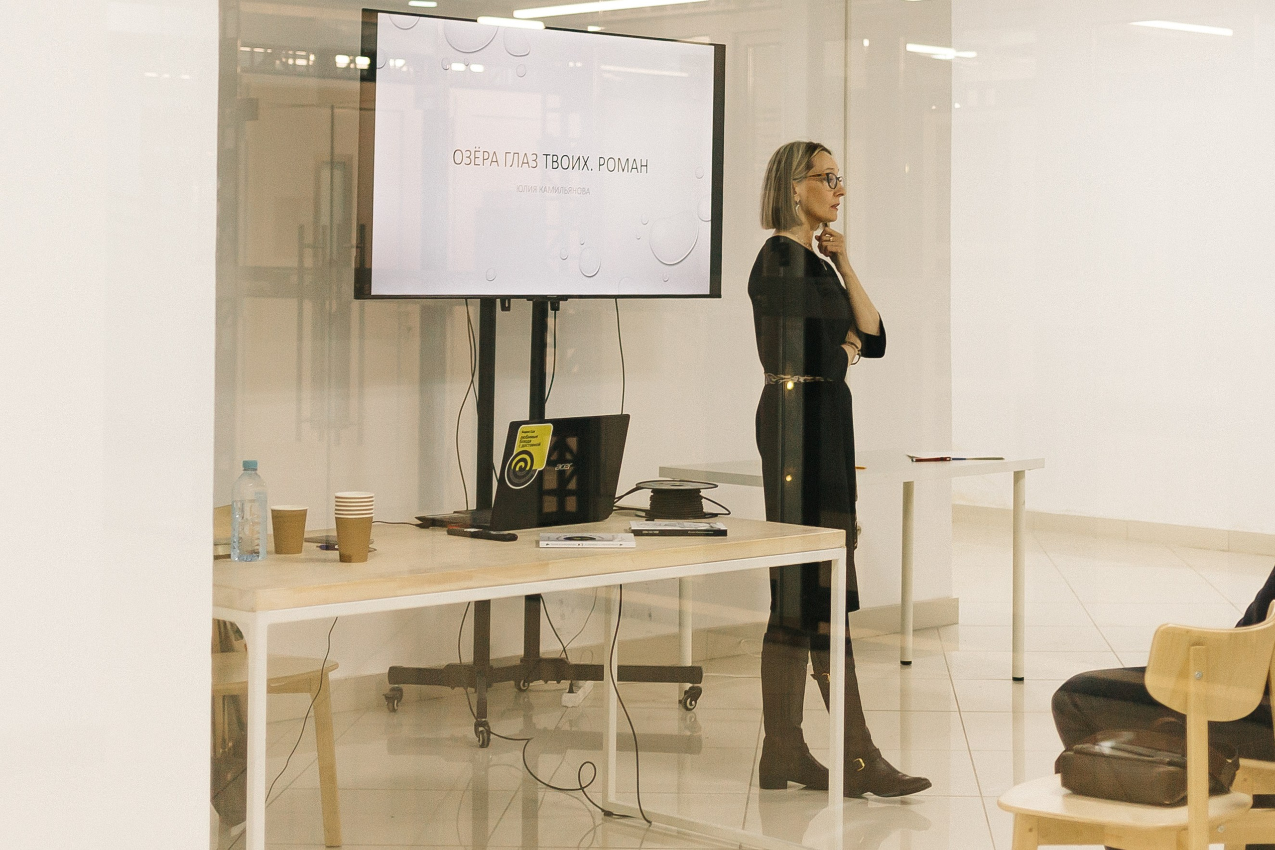 23.03.2024 Фестиваль «Книжные люди». Книжный клуб