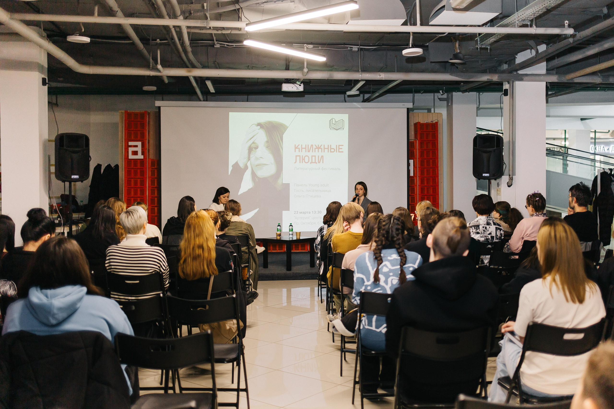 23.03.2024 Фестиваль «Книжные люди». Книжный клуб