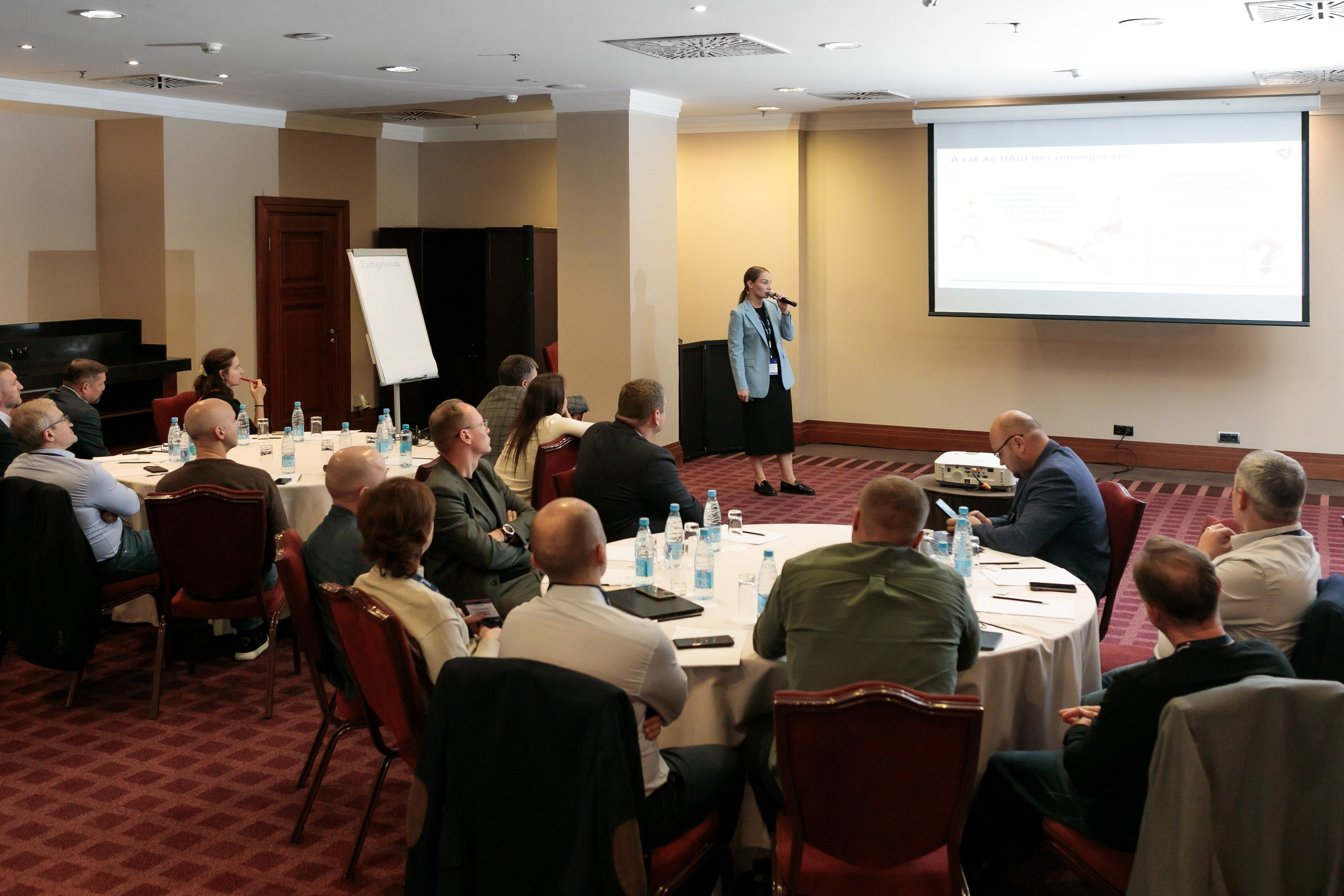 Конференции | Деловой репортаж. Брук Артём