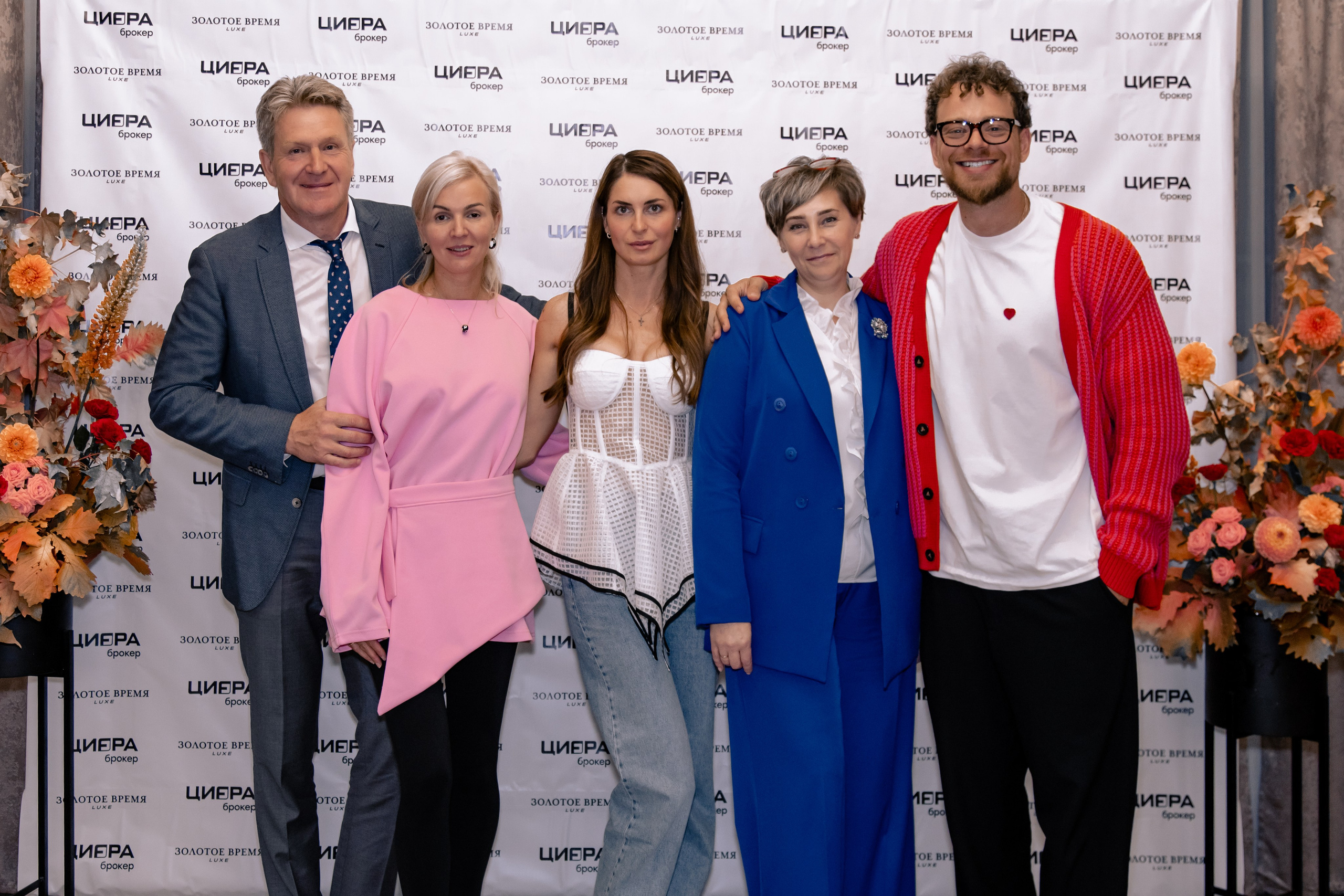 ЗОЛОТОЕ ВРЕМЯ LUXE. МЕДИА-РЕСУРС ХАБАРОВСК / Фотоотчеты / Репортажи / События