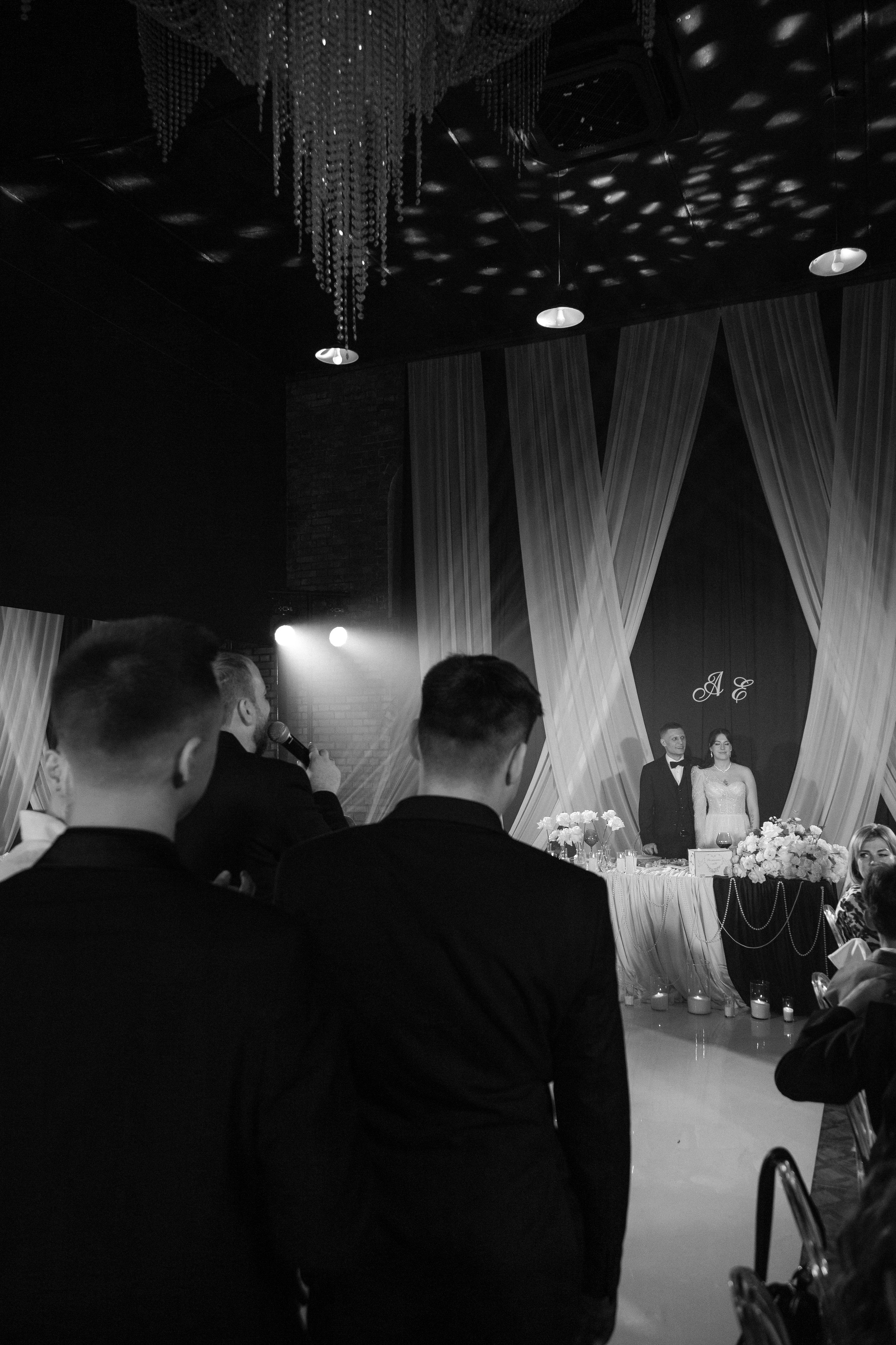 Андрей & Екатерина