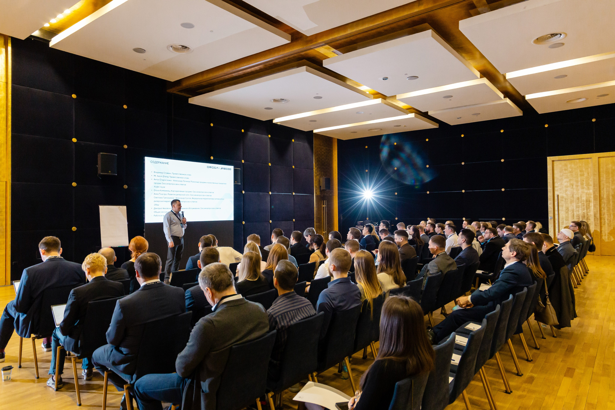 Конференция Omoda & Jaecoo