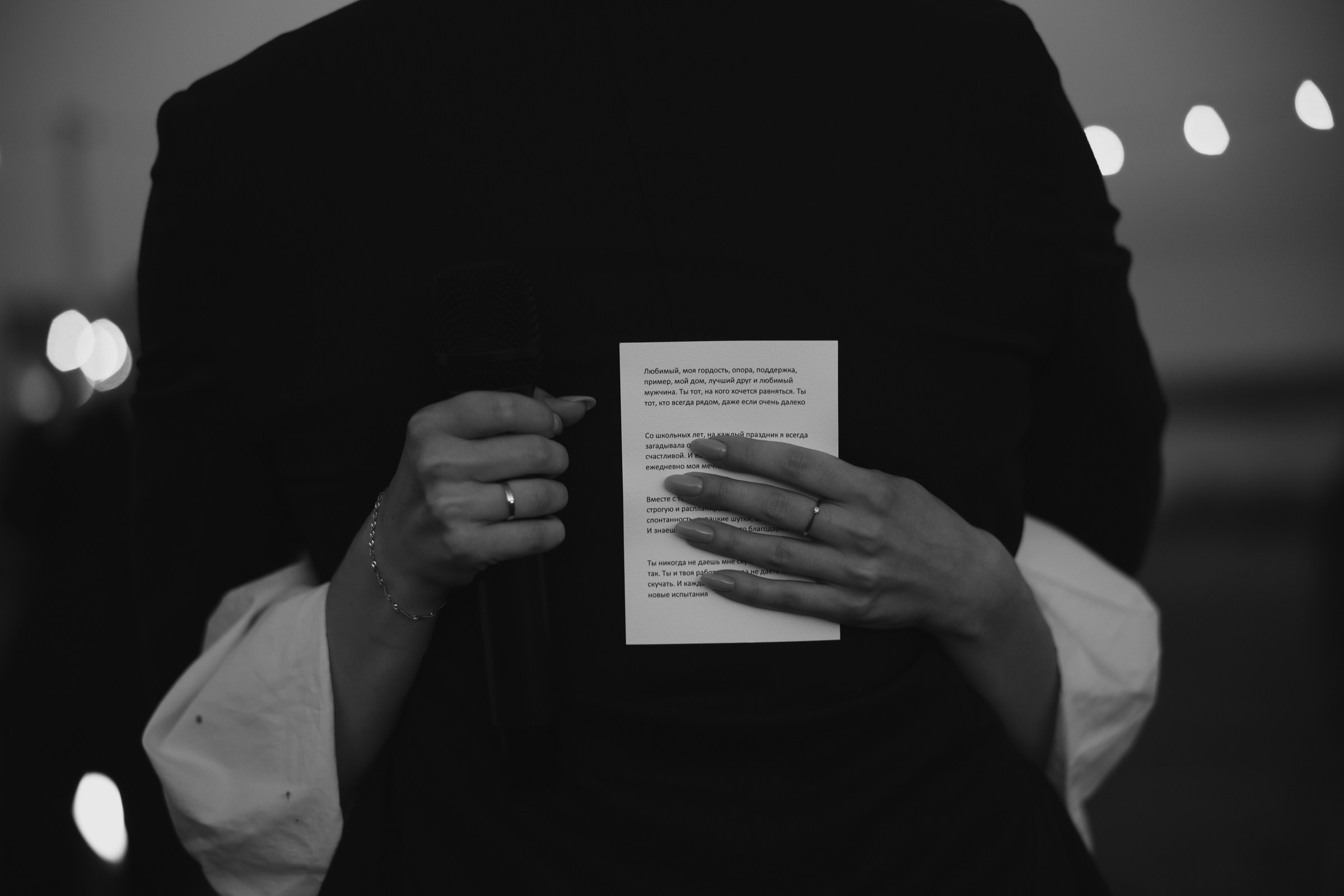 Daenerys. Свадебный фотограф в Ярославле Илья Жуков