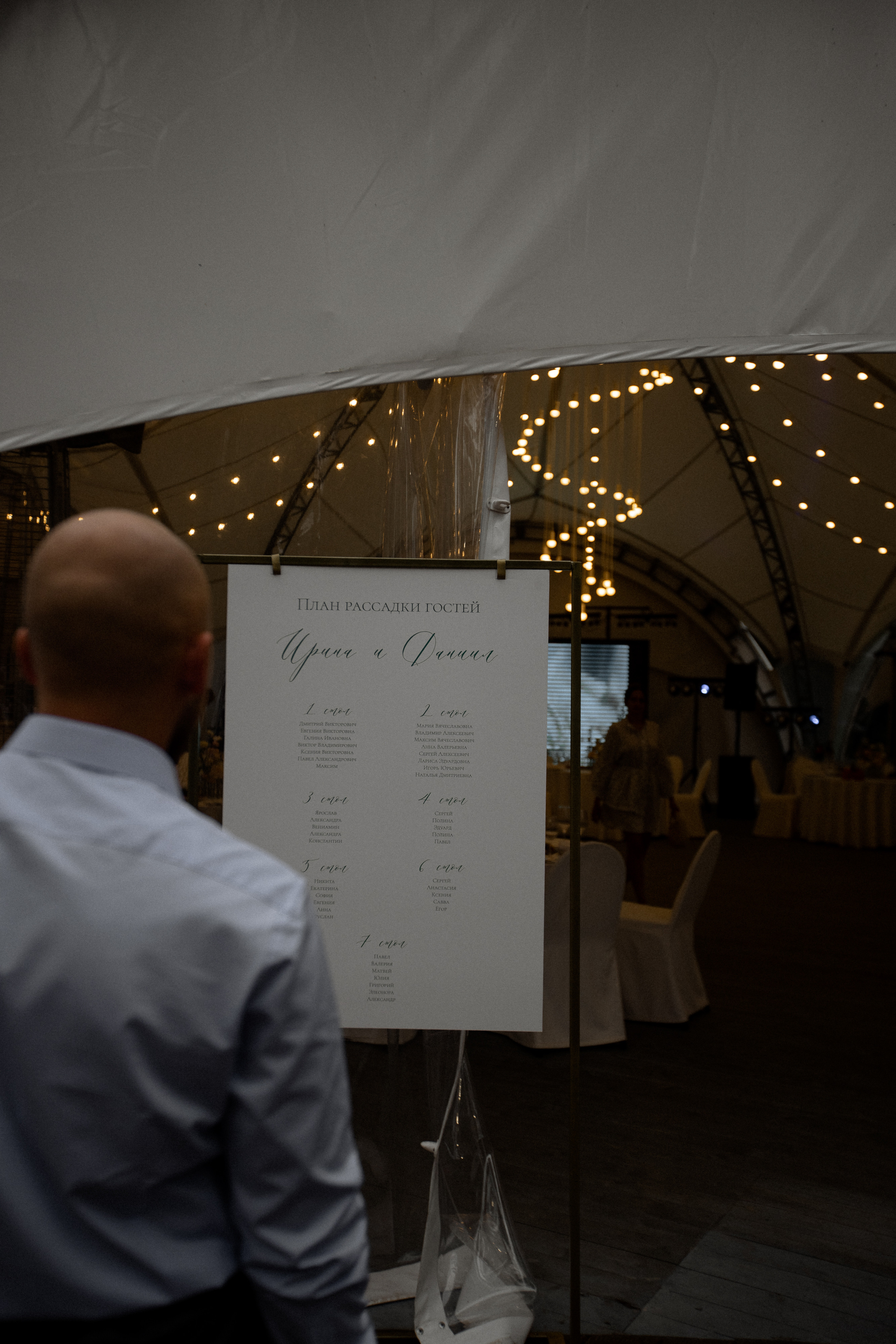 I|D. Свадебный фотограф Таня Караисаева