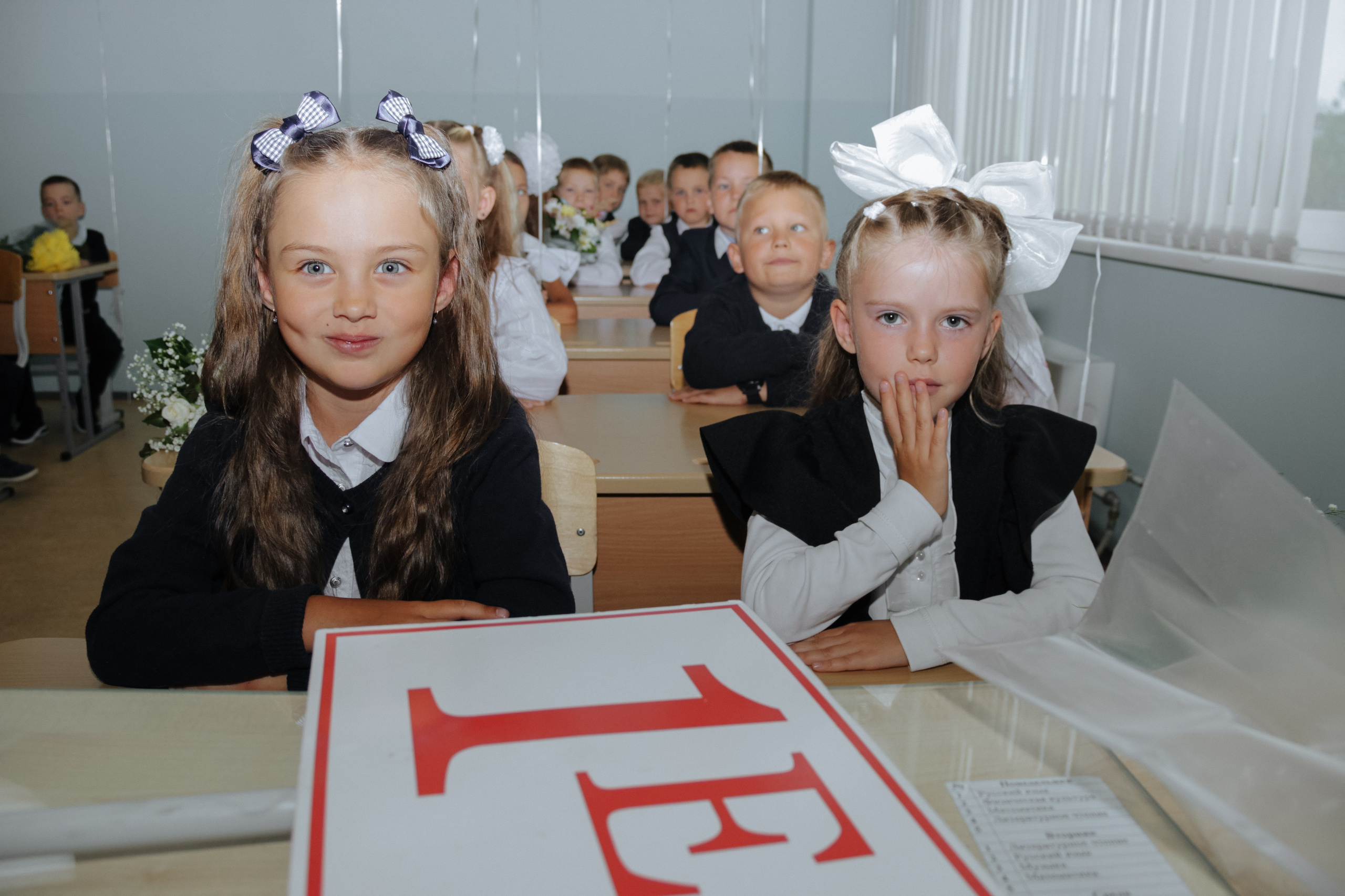 Начальная школа, сентябрь. Фотограф в Екатеринбурге Катерина Березина