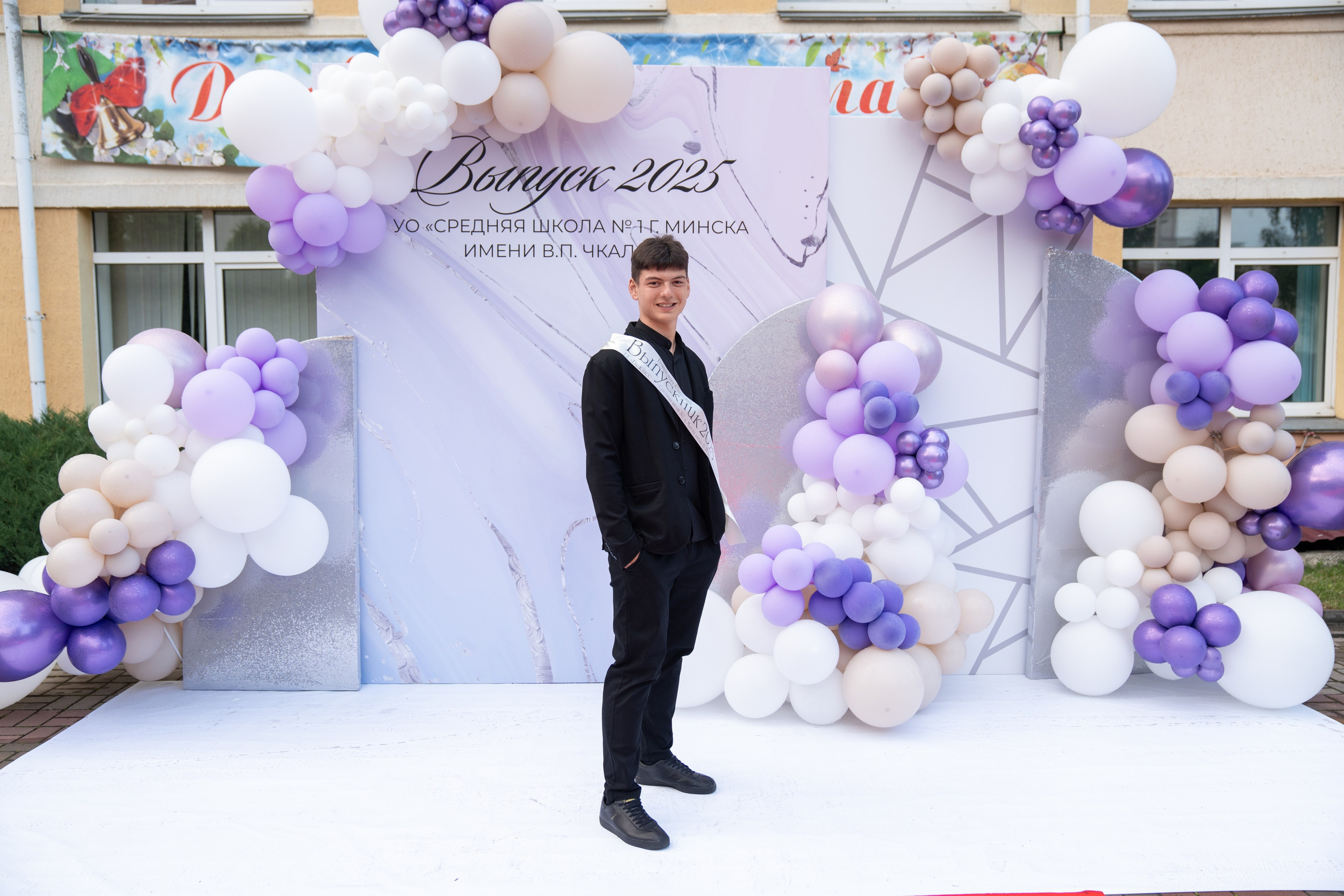 Выпускной СШ1. Семейный и свадебный фотограф Минск, Беларусь Анна Орловская