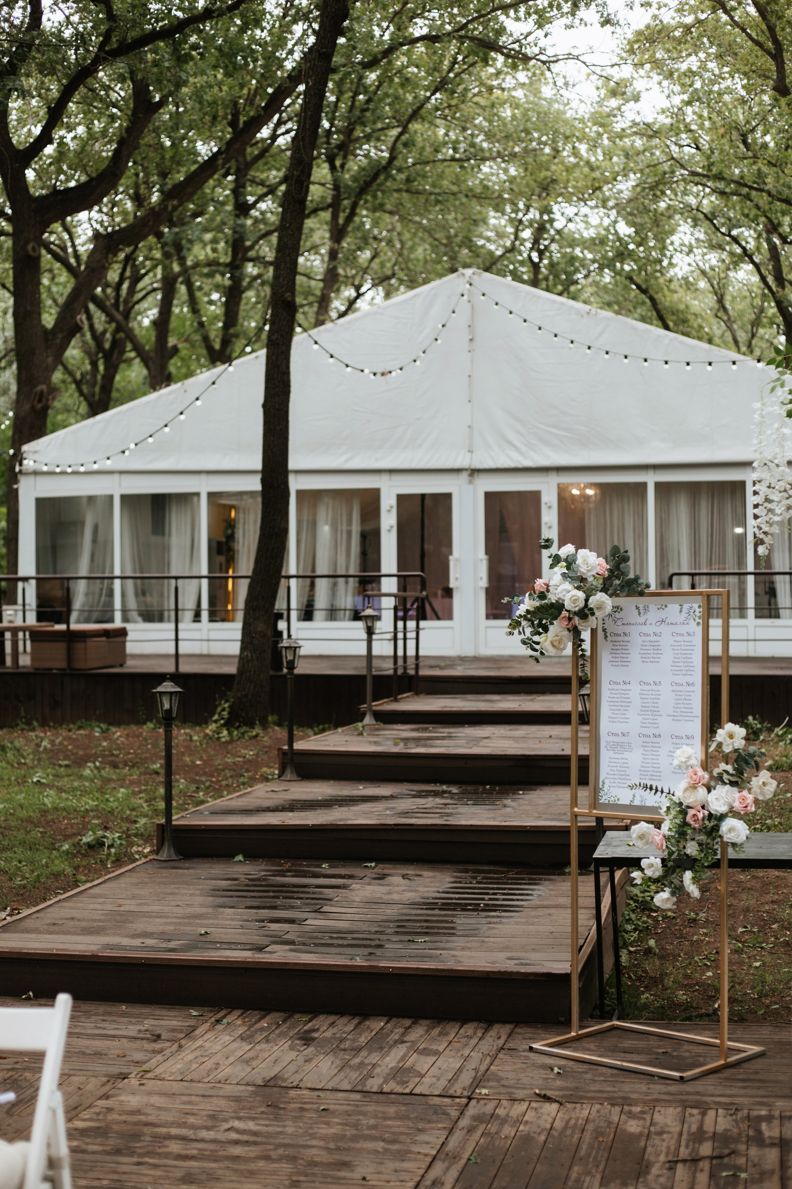 Станислав и Наталья. Фотограф в Волгограде и Москве | Анастасия Лаврова
