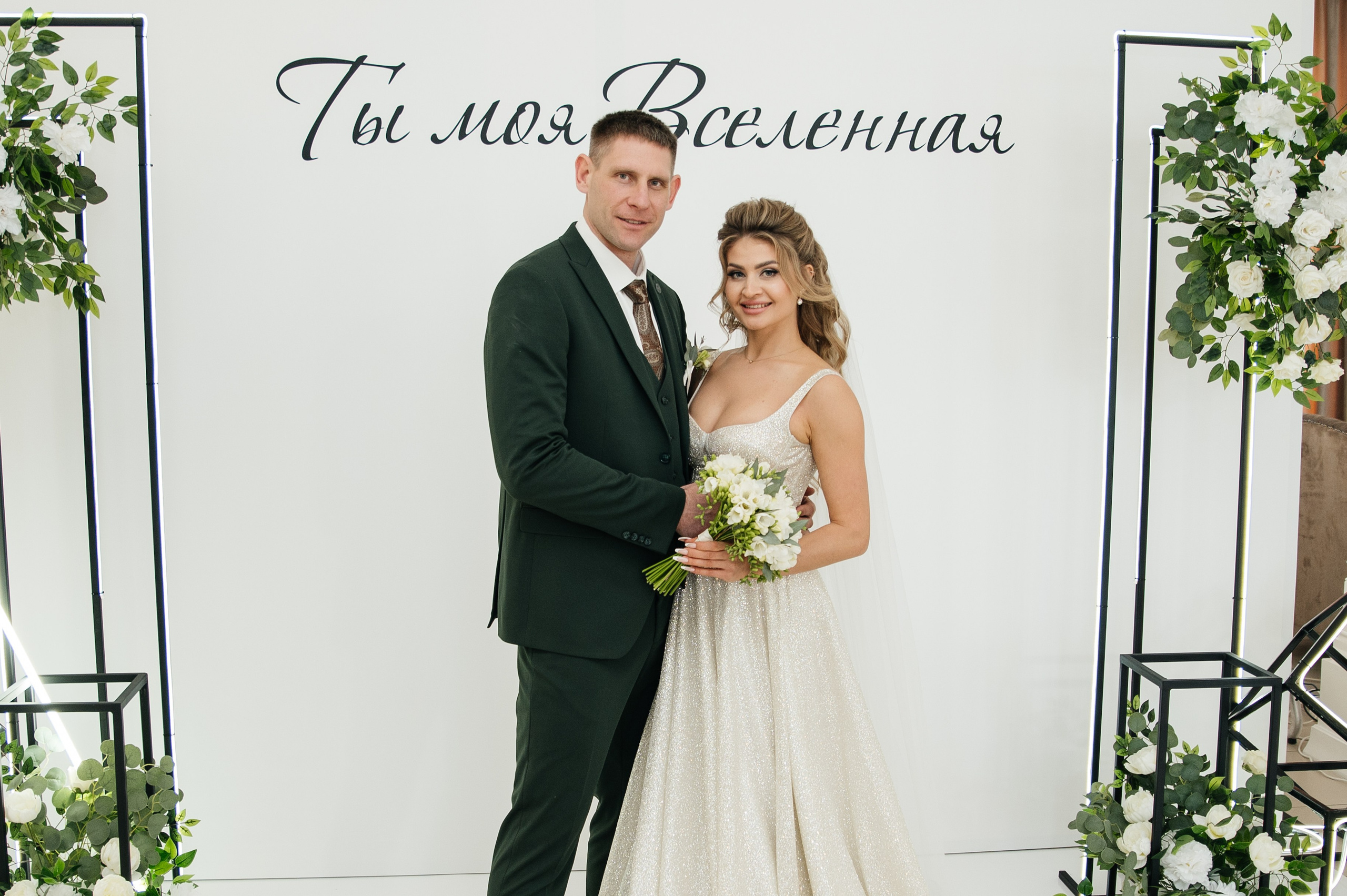 Андрей и Зоя. Свадебный и семейный фотограф в Краснодаре Алина Мельник