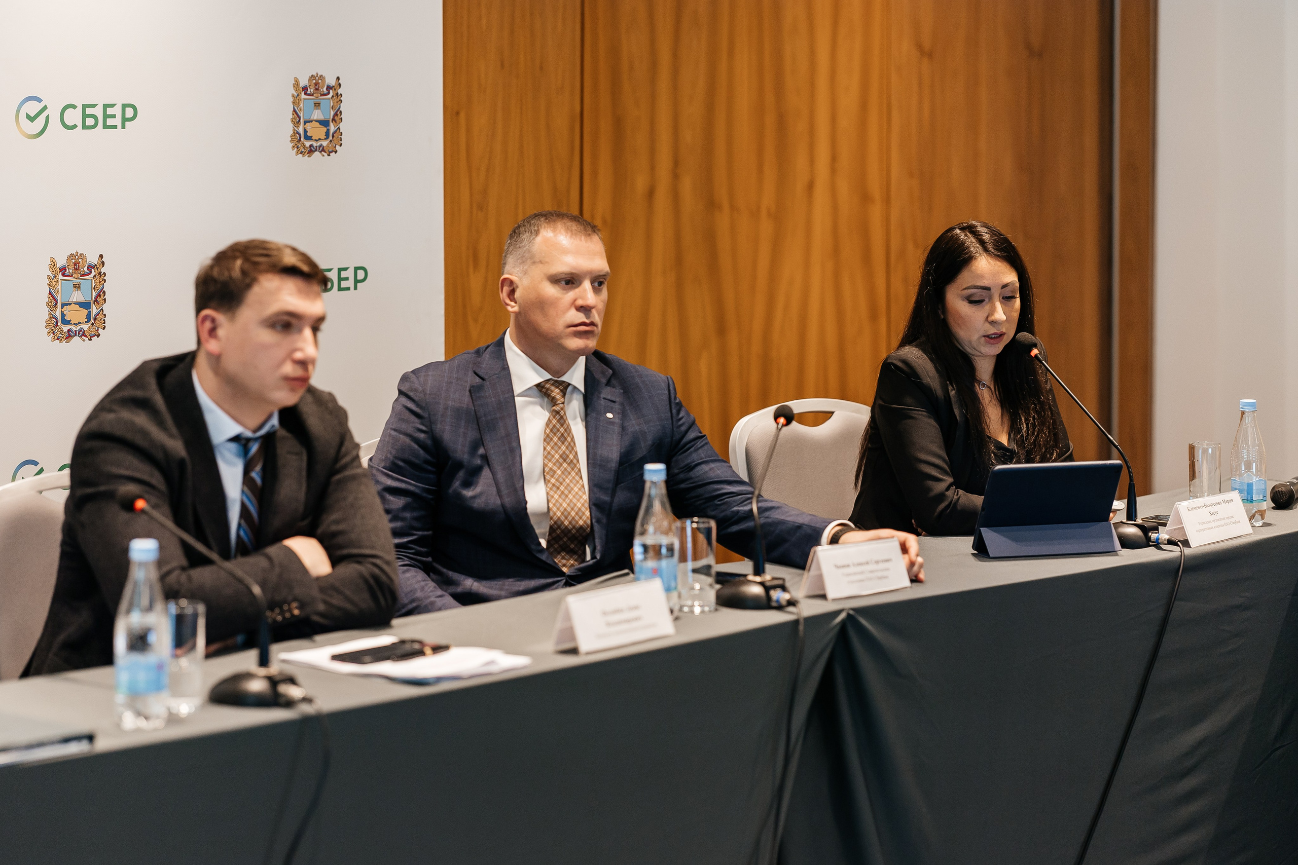 Сбербанк Конференция. Самый свадебный фотограф