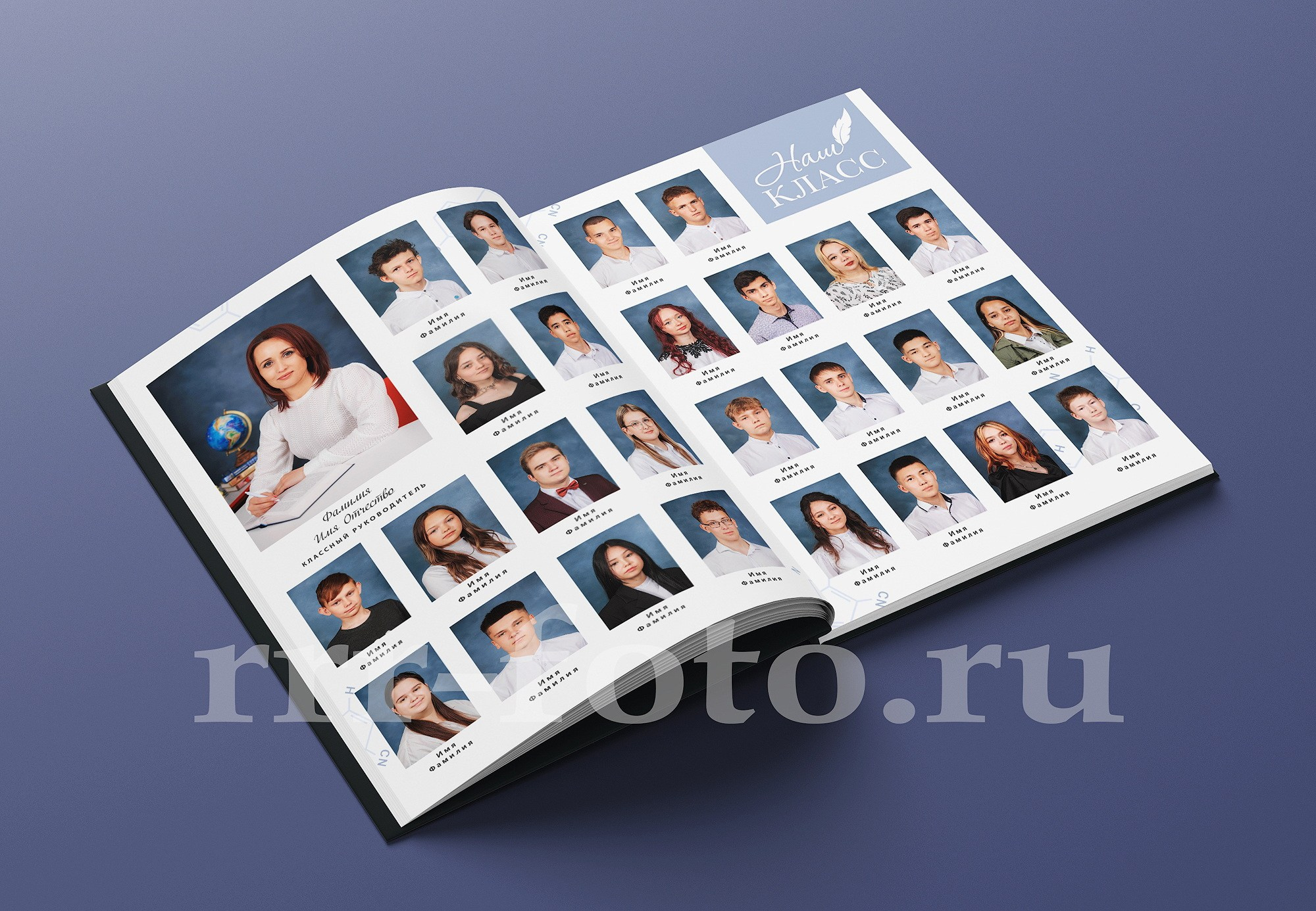 Выпускной альбом-2. Детский фотограф в Магнитогорске Раиль Рахметов