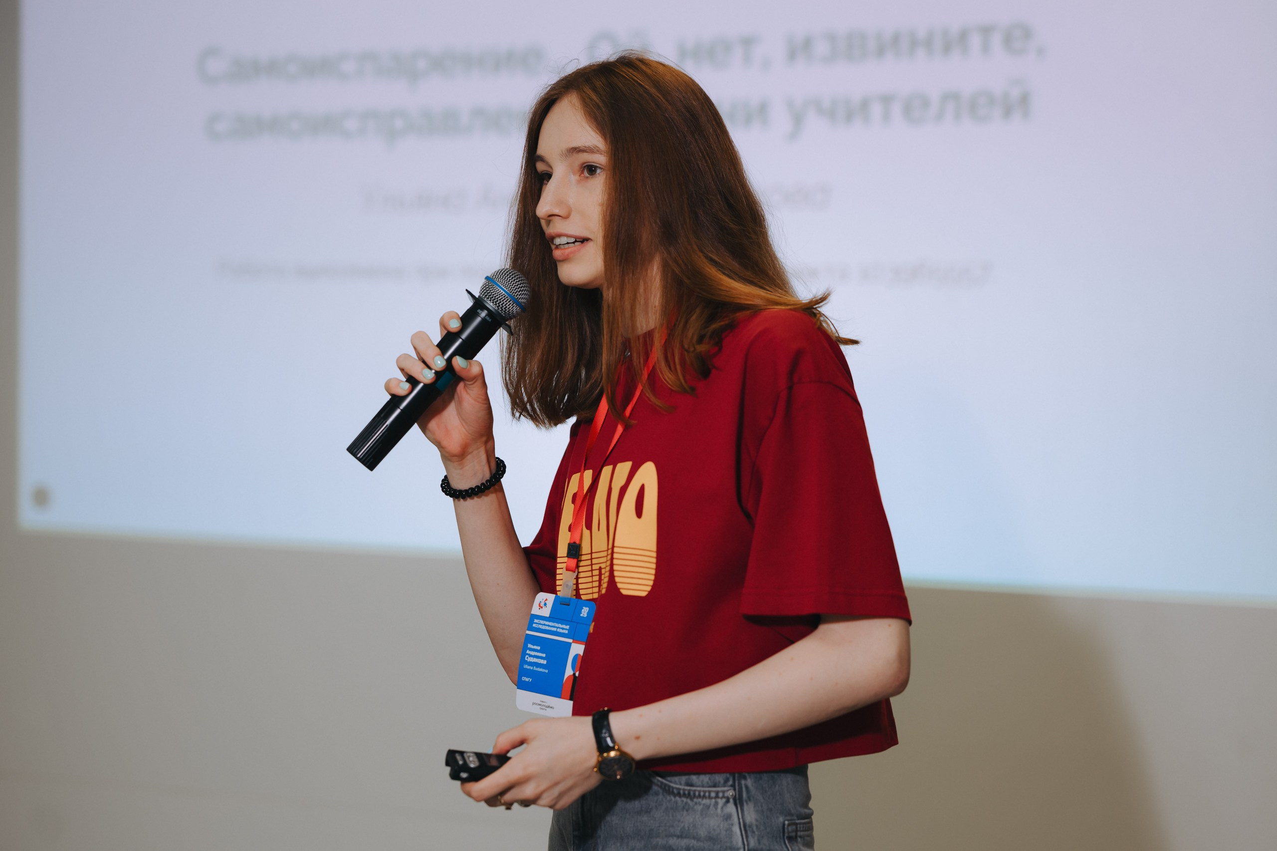 Эксп Линг. Komonev