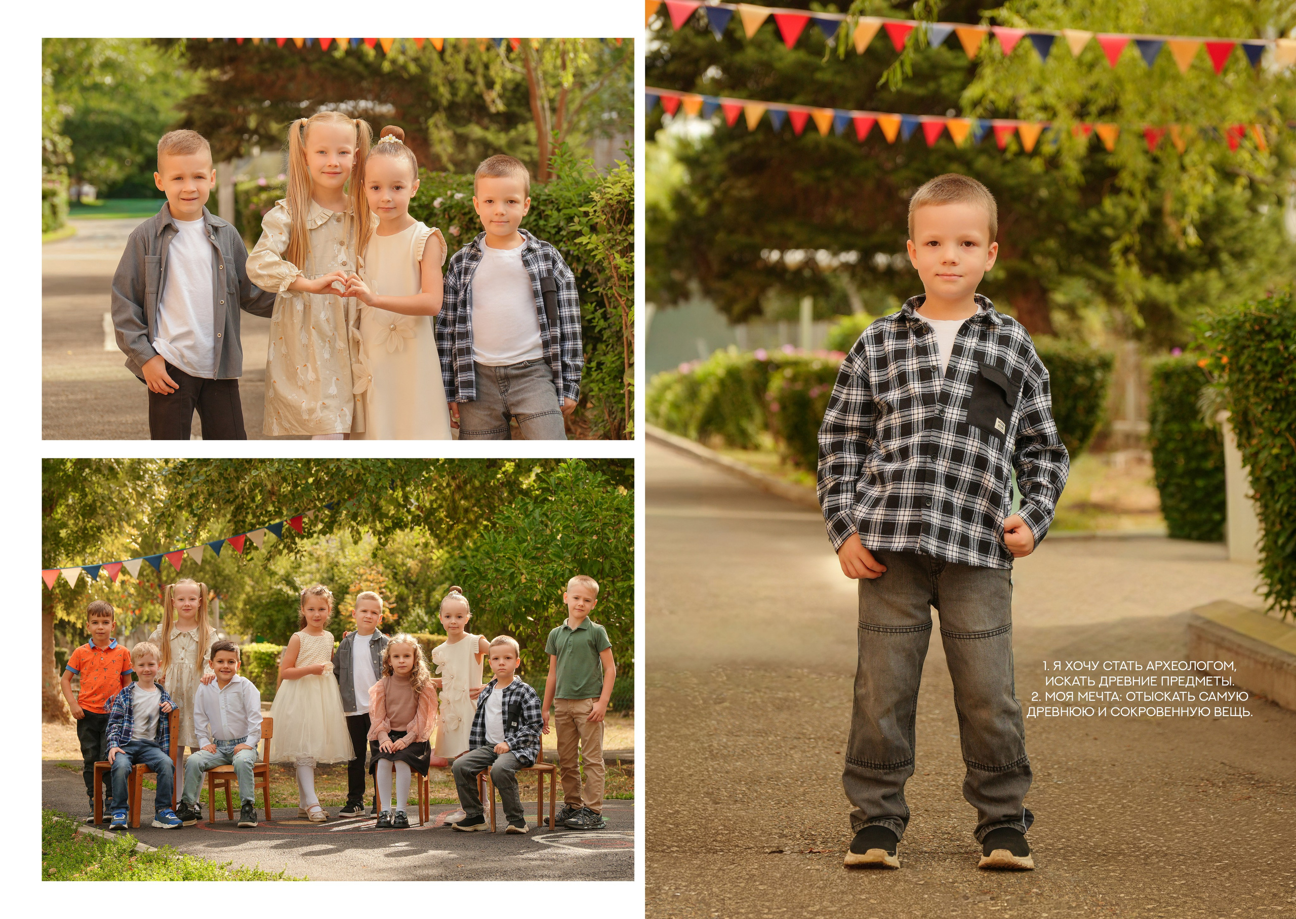 ДЕТСКИЙ САД 92. Красивый выпускной альбом в Краснодаре