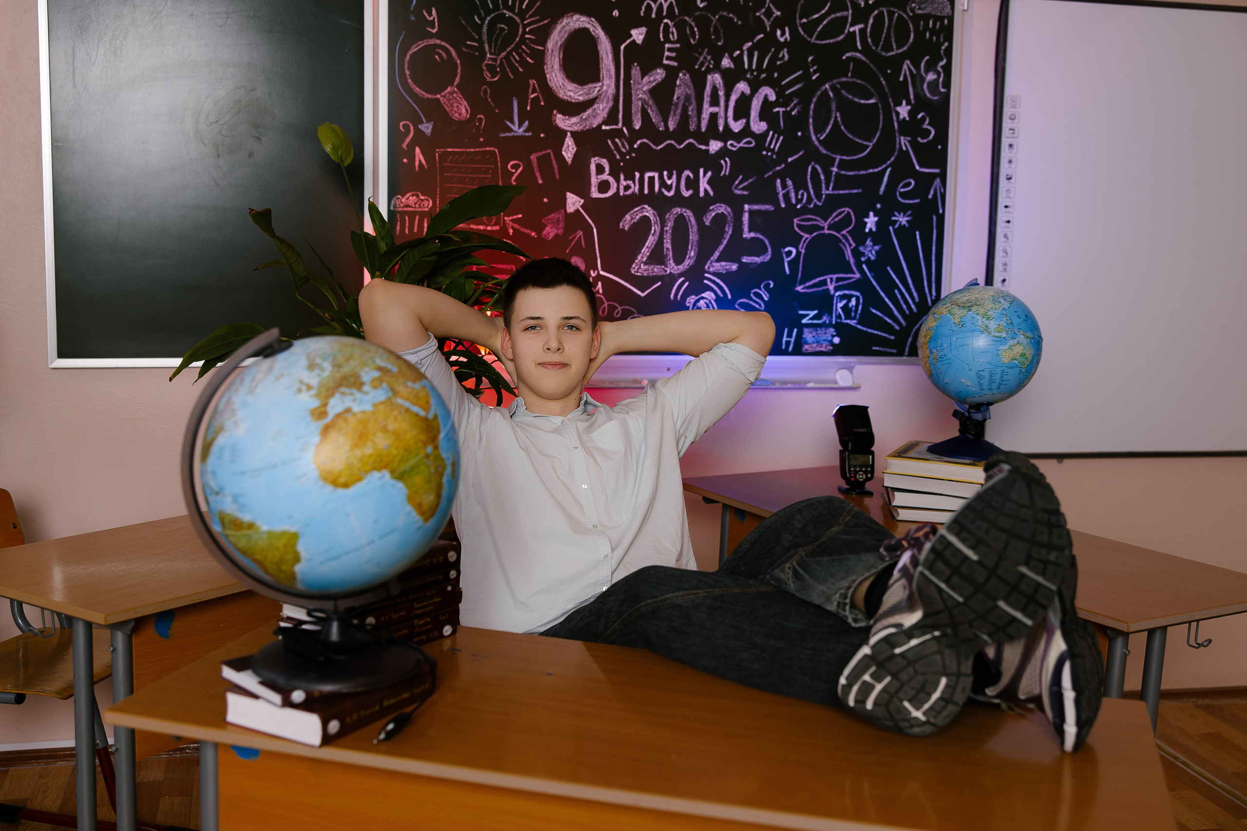 Старшая школа