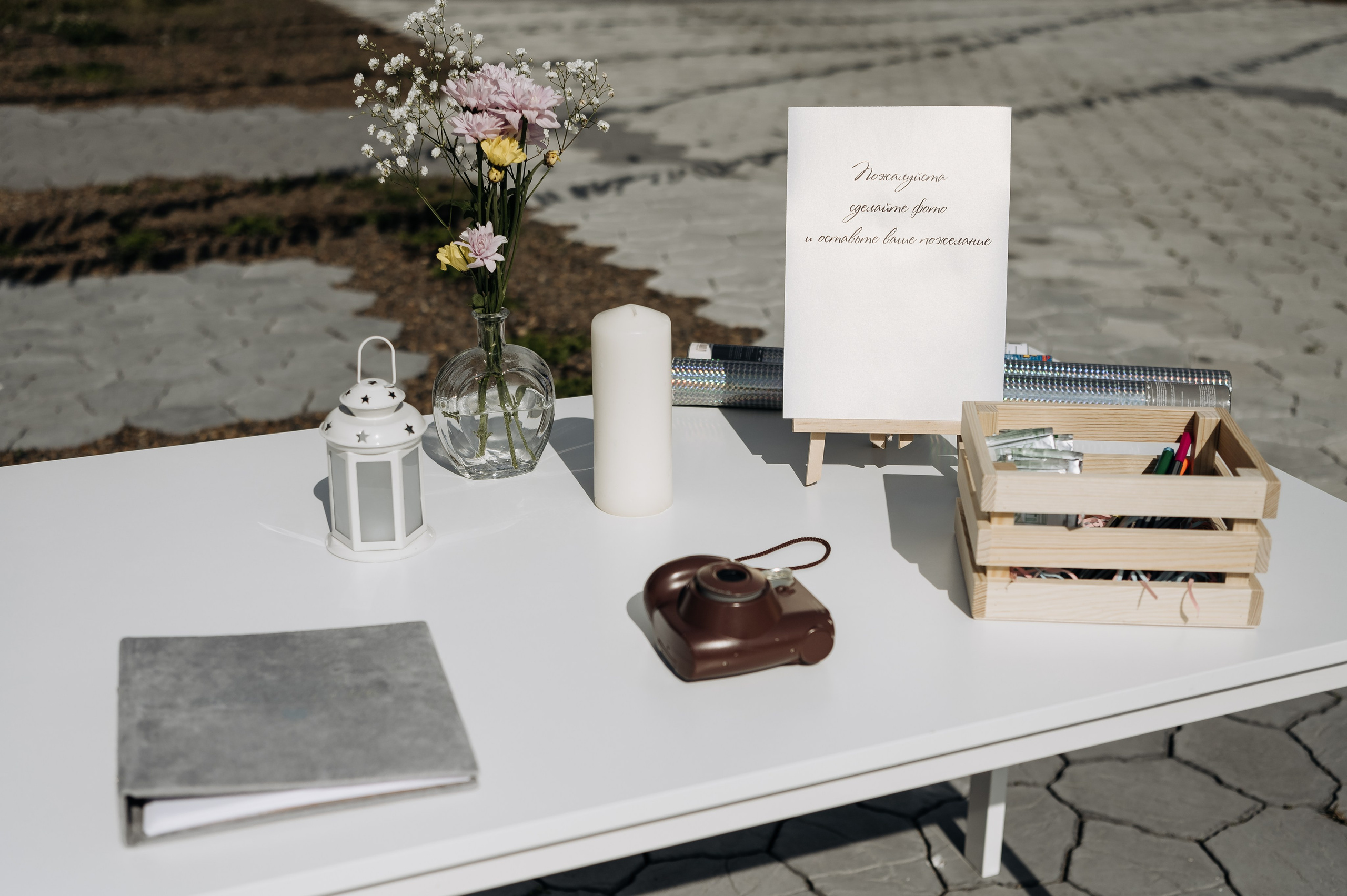 Юля и Денис