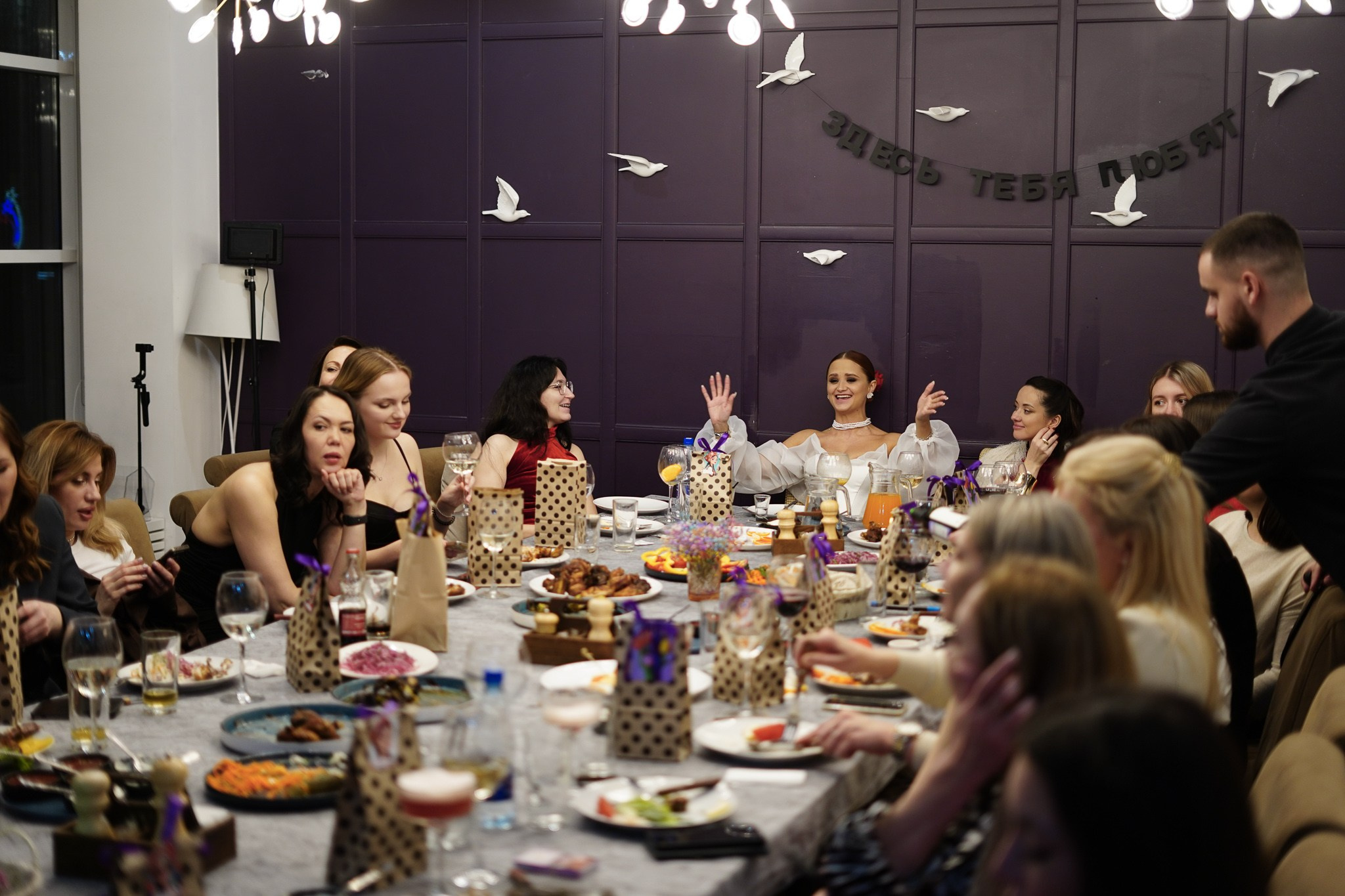 Вечеринка 01.03.26. Главная