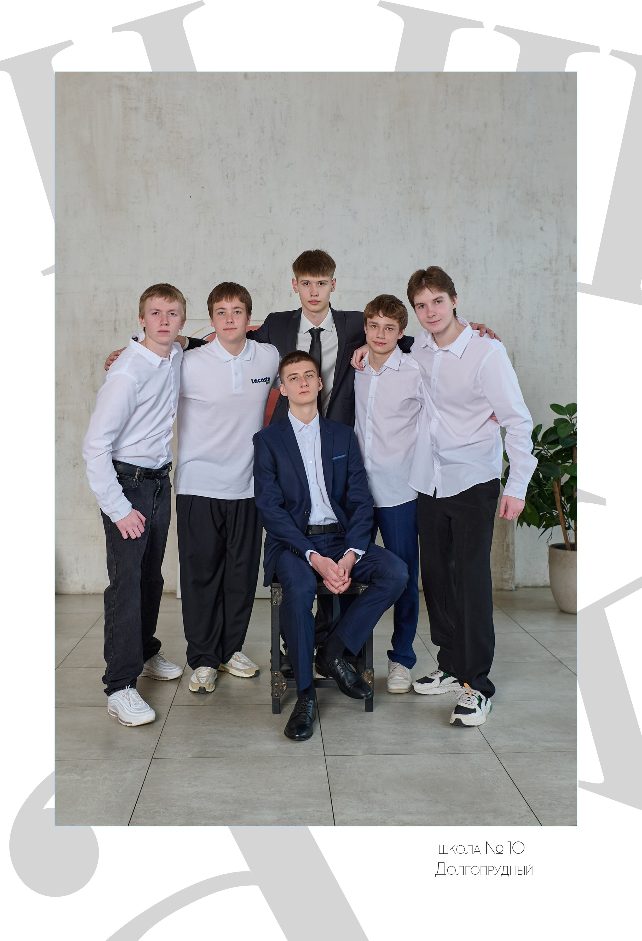 Пример фото выпускников в студии. Детский и семейный фотограф г. Москва Оксана Катаджи