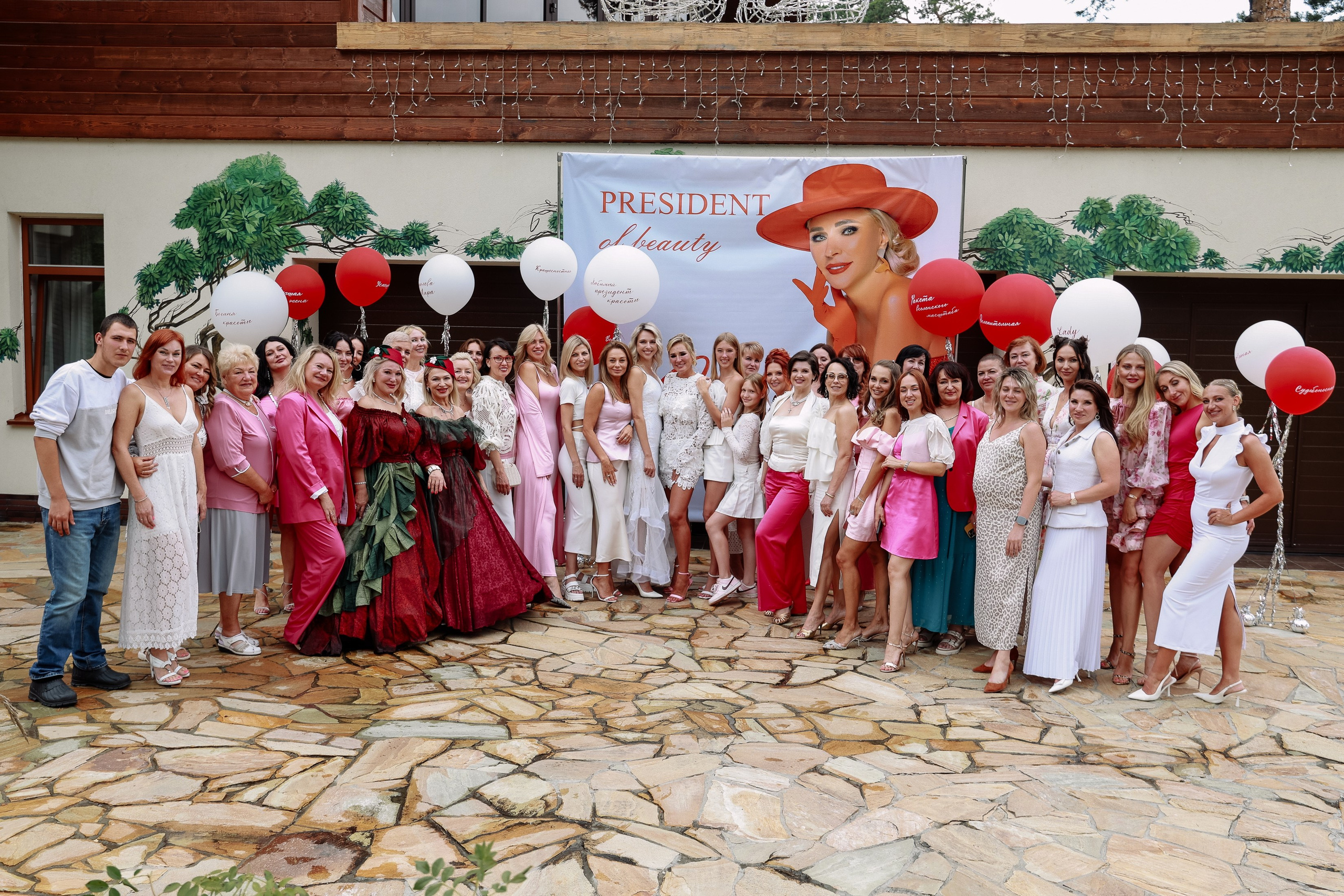 Юбилей. Фотограф Юлия Мальцева