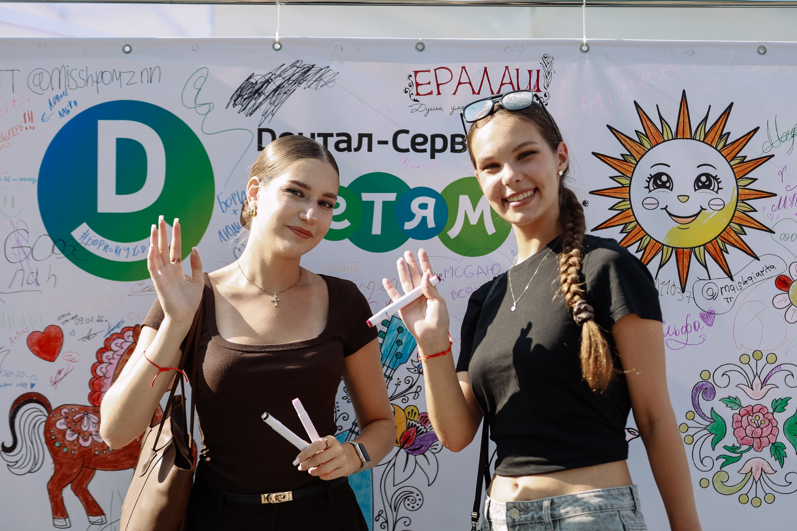 Дикоросы _ Сибирский форум гостиприимства. Фотограф Юлия Мальцева