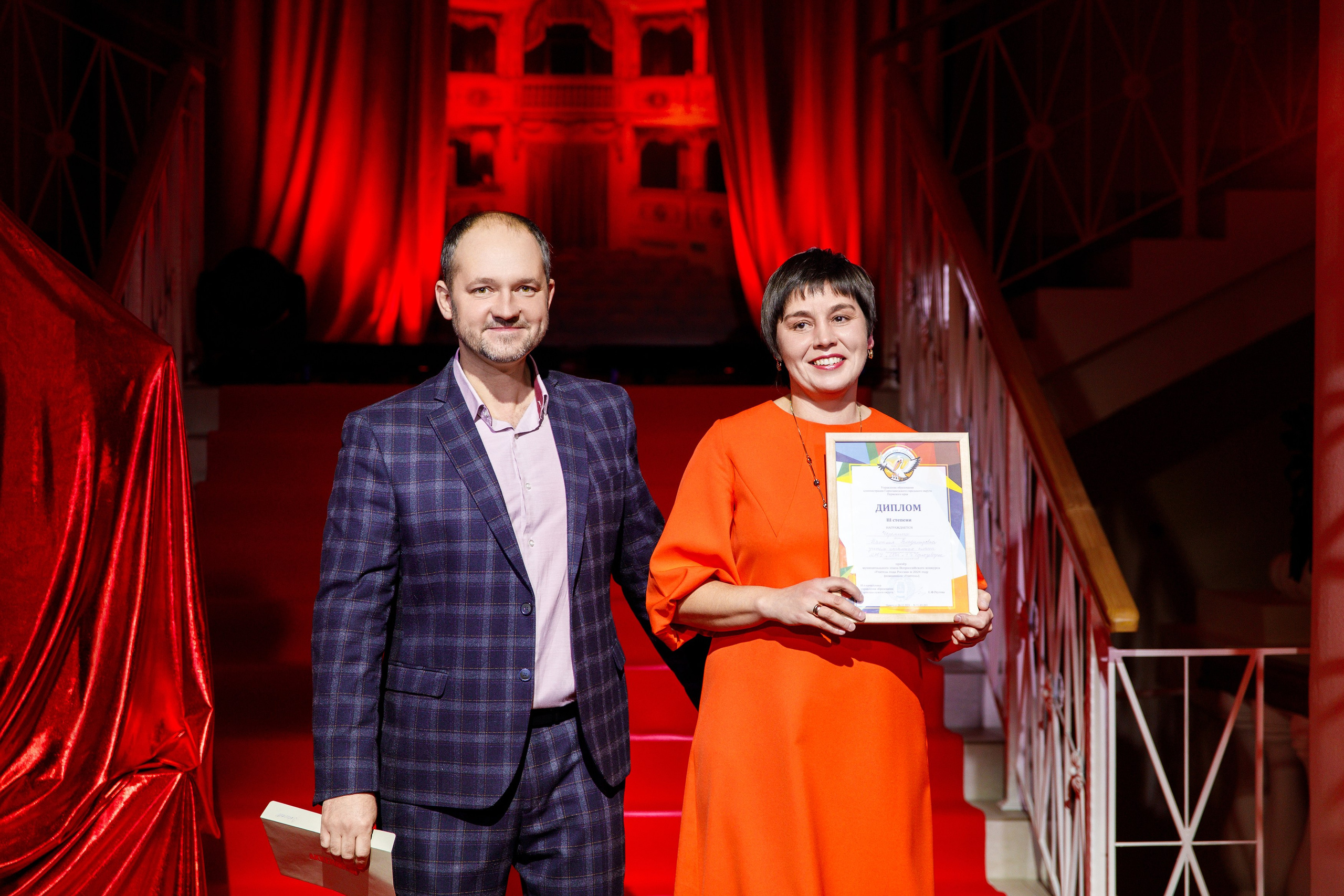 Награждение победителя конкурса «Учитель Года» г. Горнозаводск. Фотограф Дмитрий Молчанов | Фотограф Пермь | Фотограф