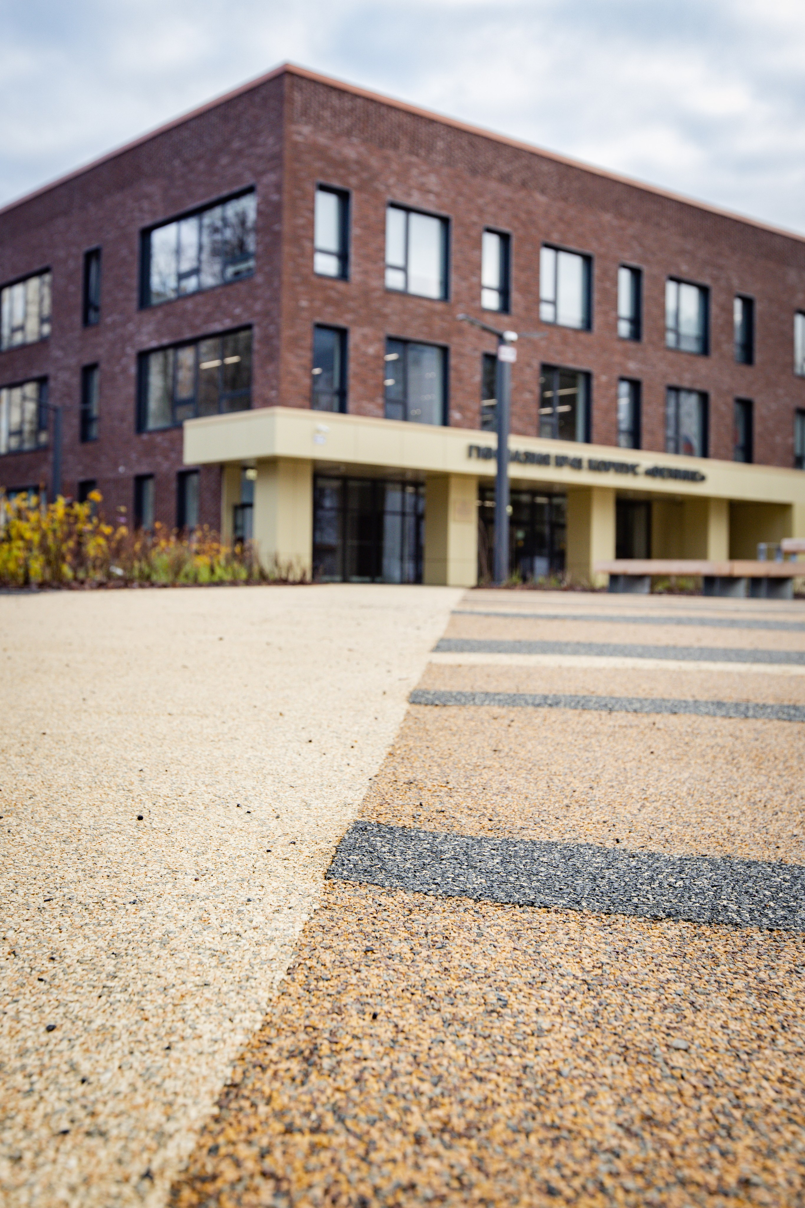 Люберцы. Recro