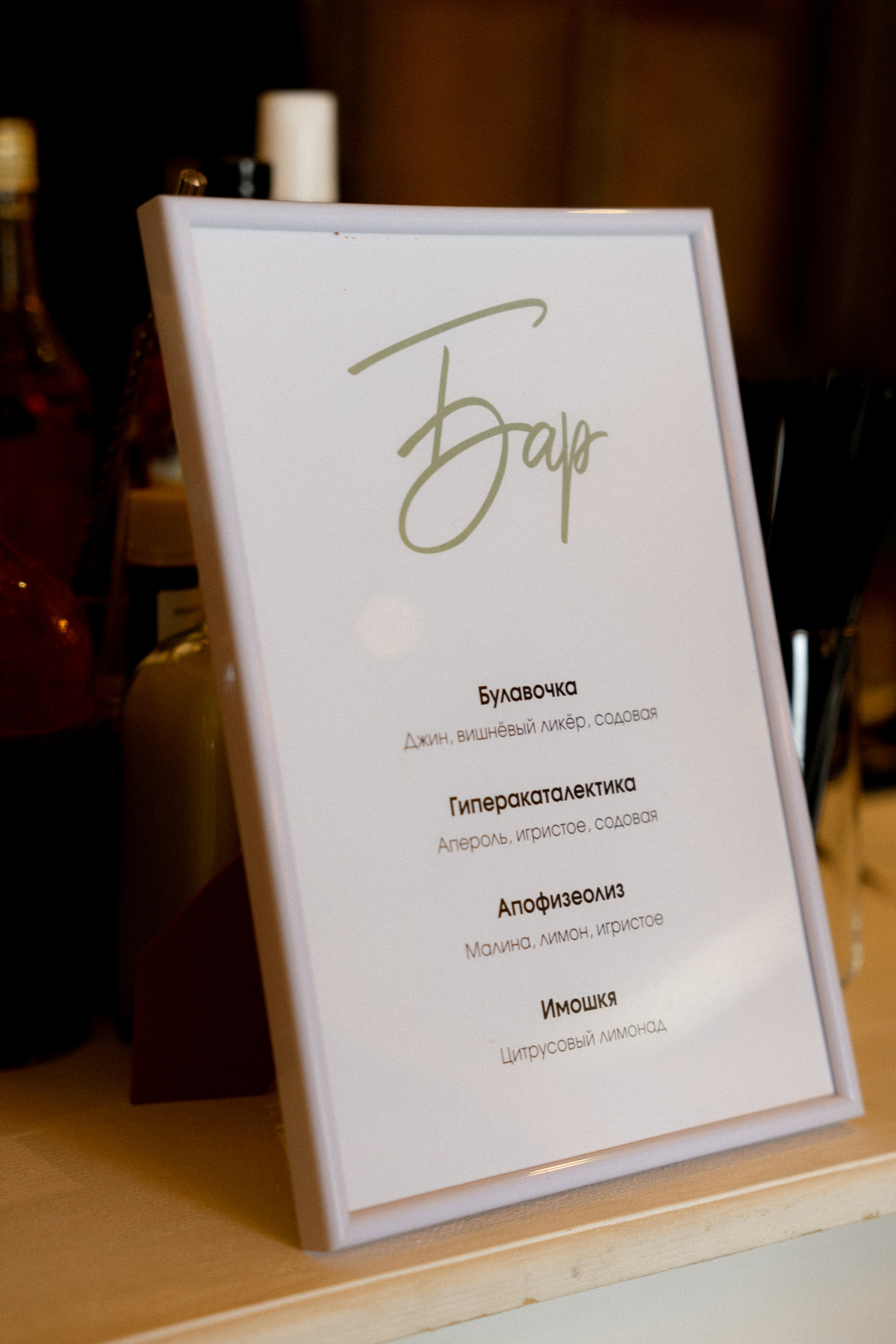 Kate & Vlad. Семейный и портретный фотограф в Саратове Сахарова Маша