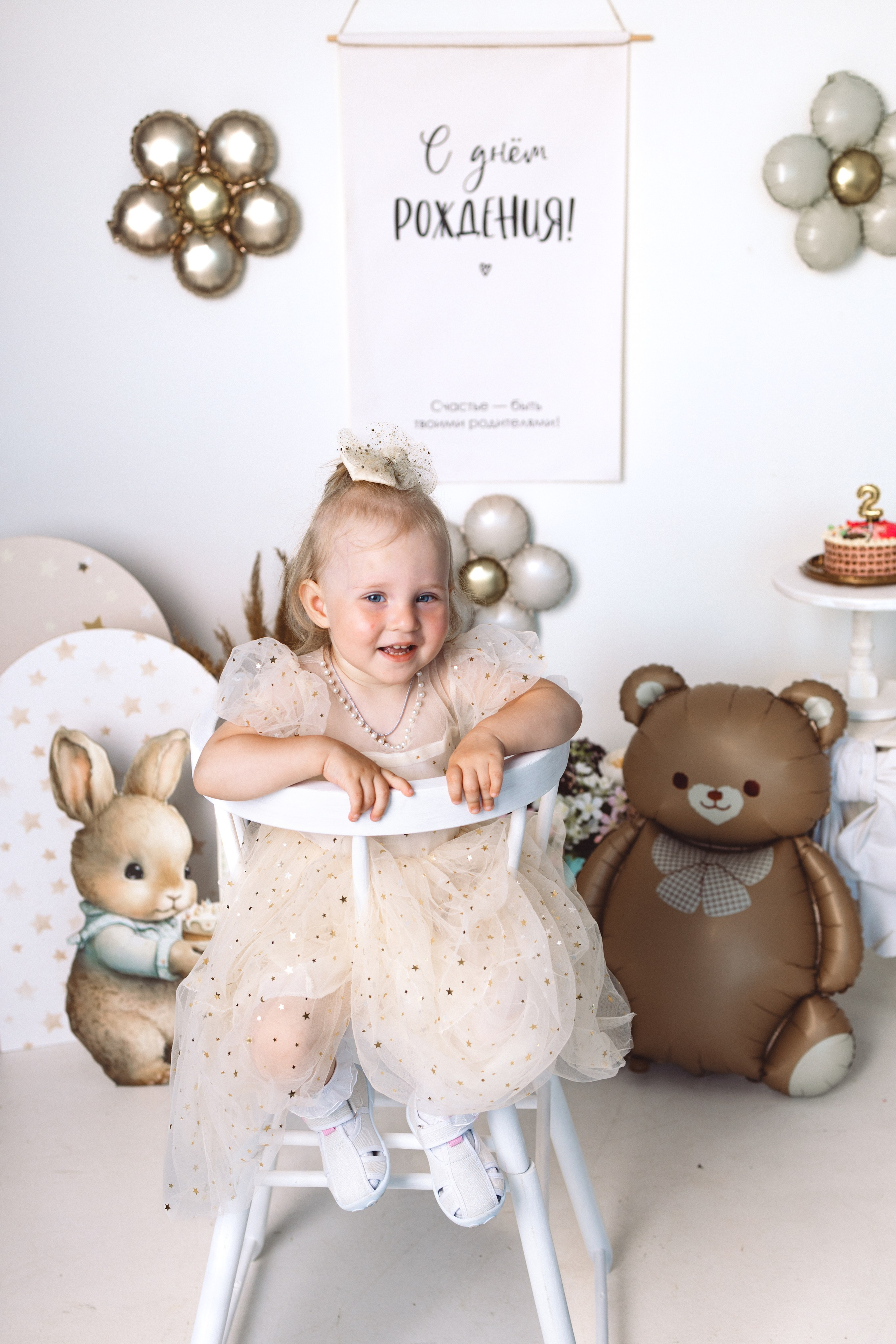 Годики —фотопроект. Колесникова Татьяна. Фотограф новорожденных Щёлково, Москва, Королев