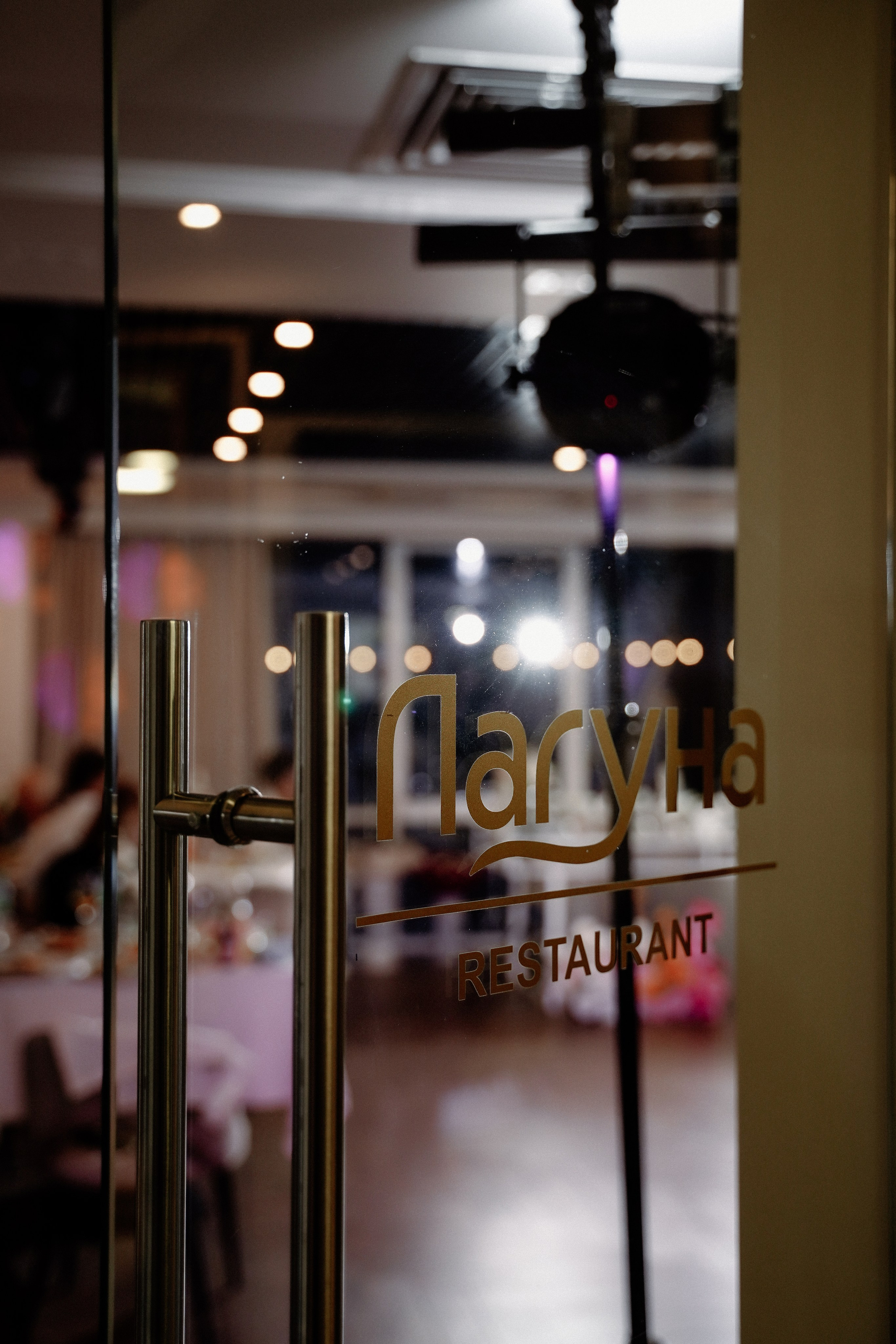 Татьяна & Артем 2025. Фотосъемка и видеосъемка свадеб Липецк