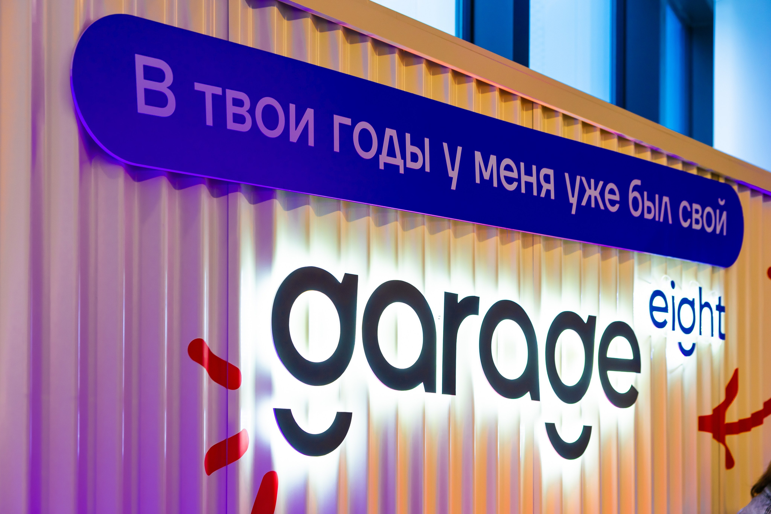 Aha! — 29–30 мая 2025. Фотобанк Матемаркетинг