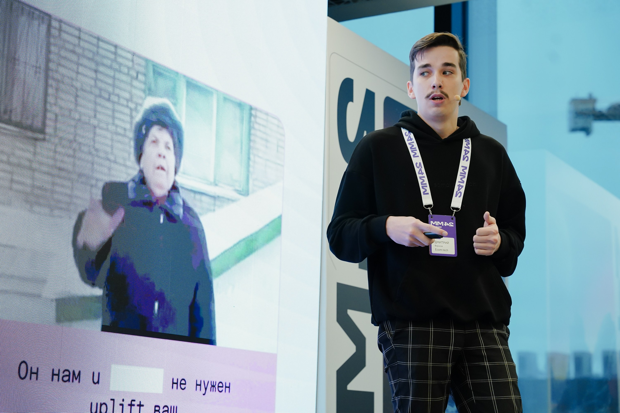 Матемаркетинг — 7–8 ноября 2024. Фотобанк Матемаркетинг