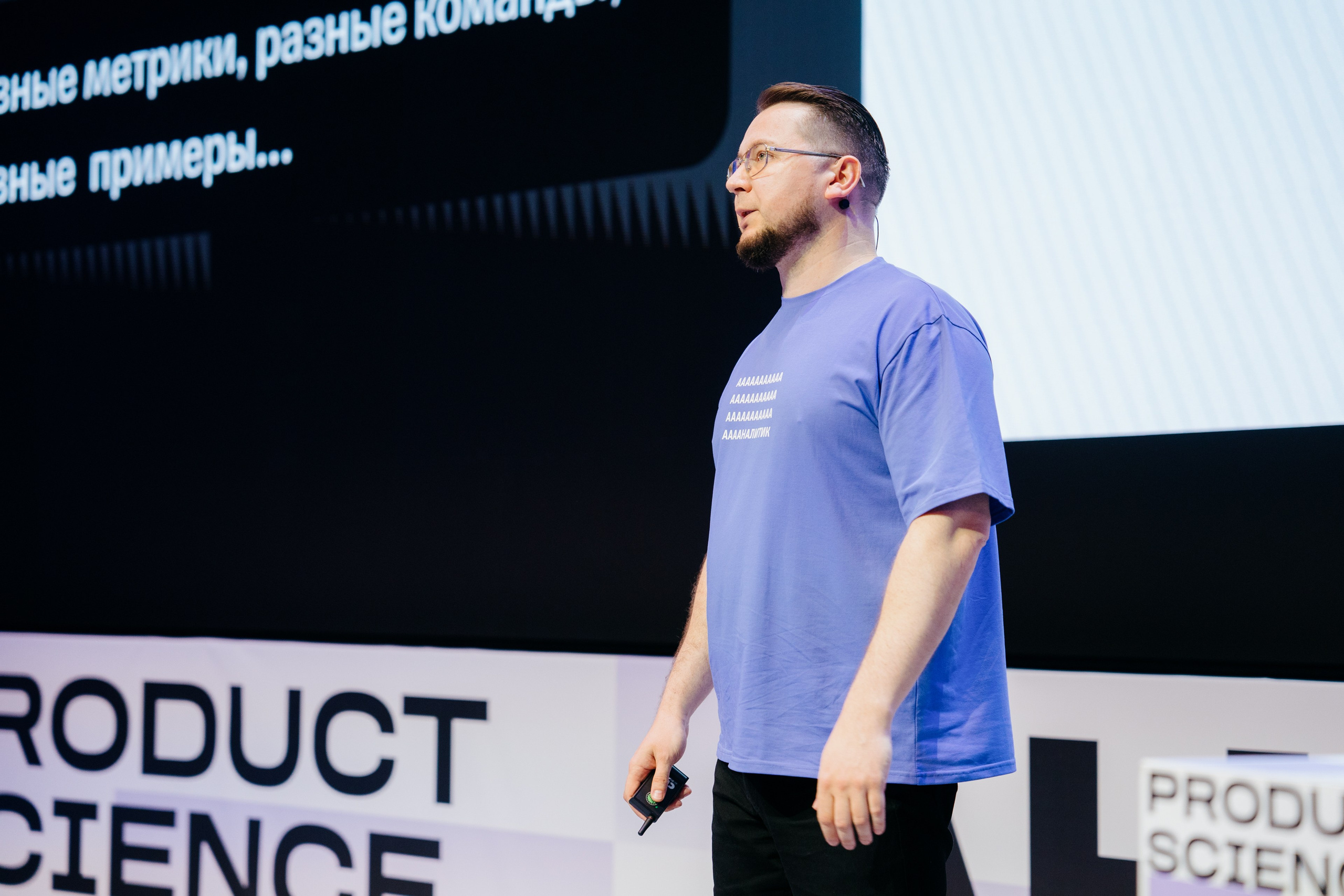 Aha! — 6 июня 2024. Фотобанк Матемаркетинг