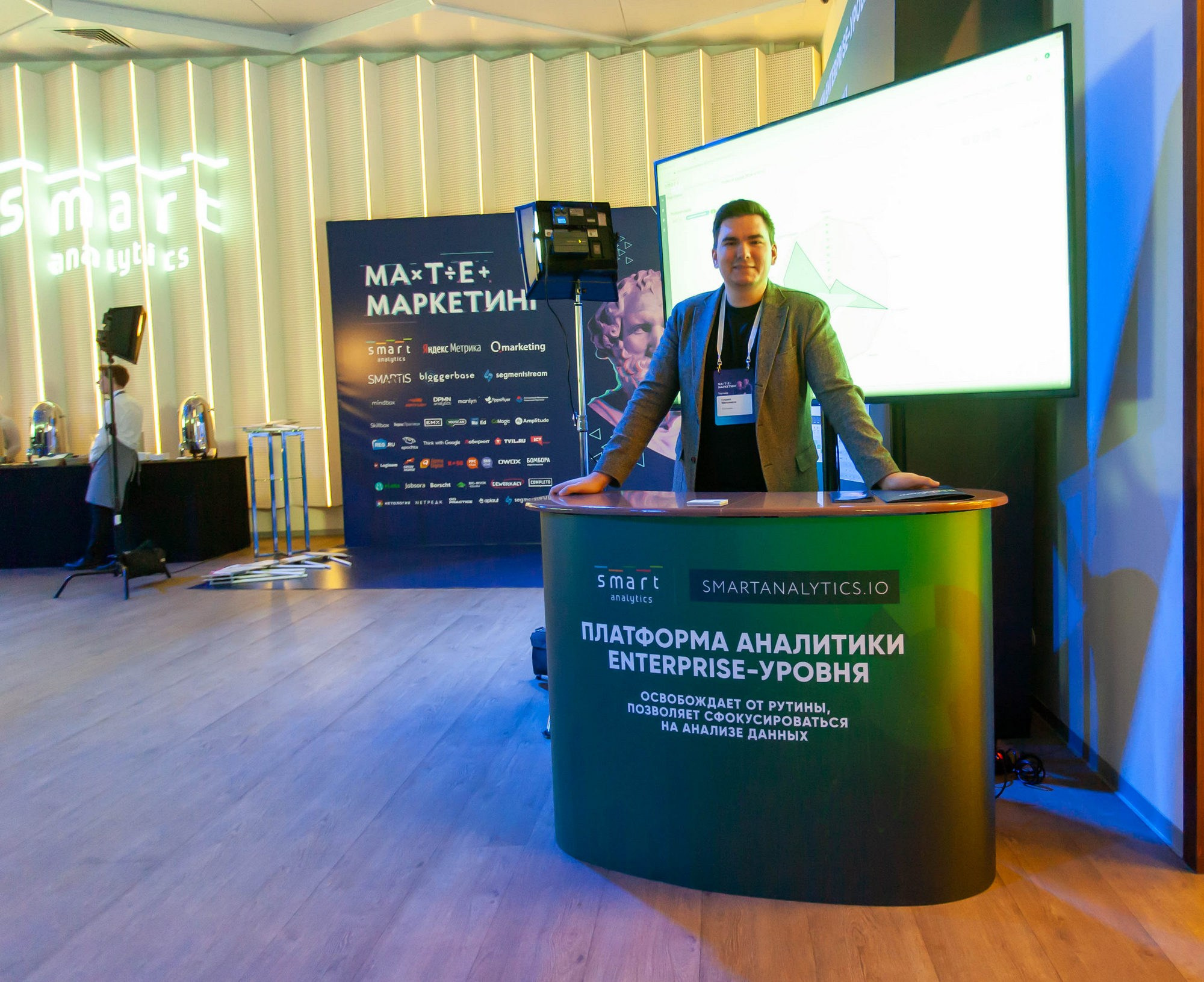 Матемаркетинг — 14–15 ноября 2019. Фотобанк Матемаркетинг