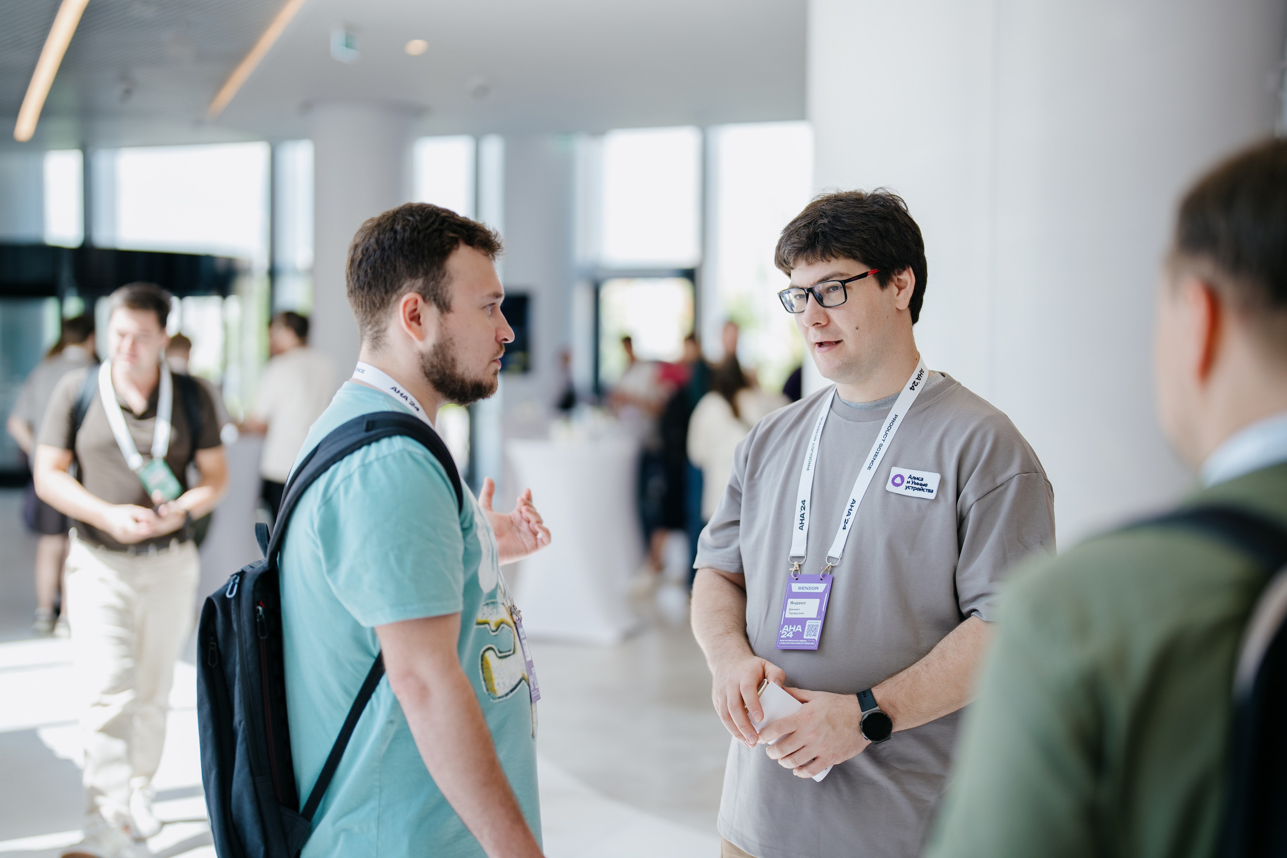 Aha! — 6 июня 2024. Фотобанк Матемаркетинг