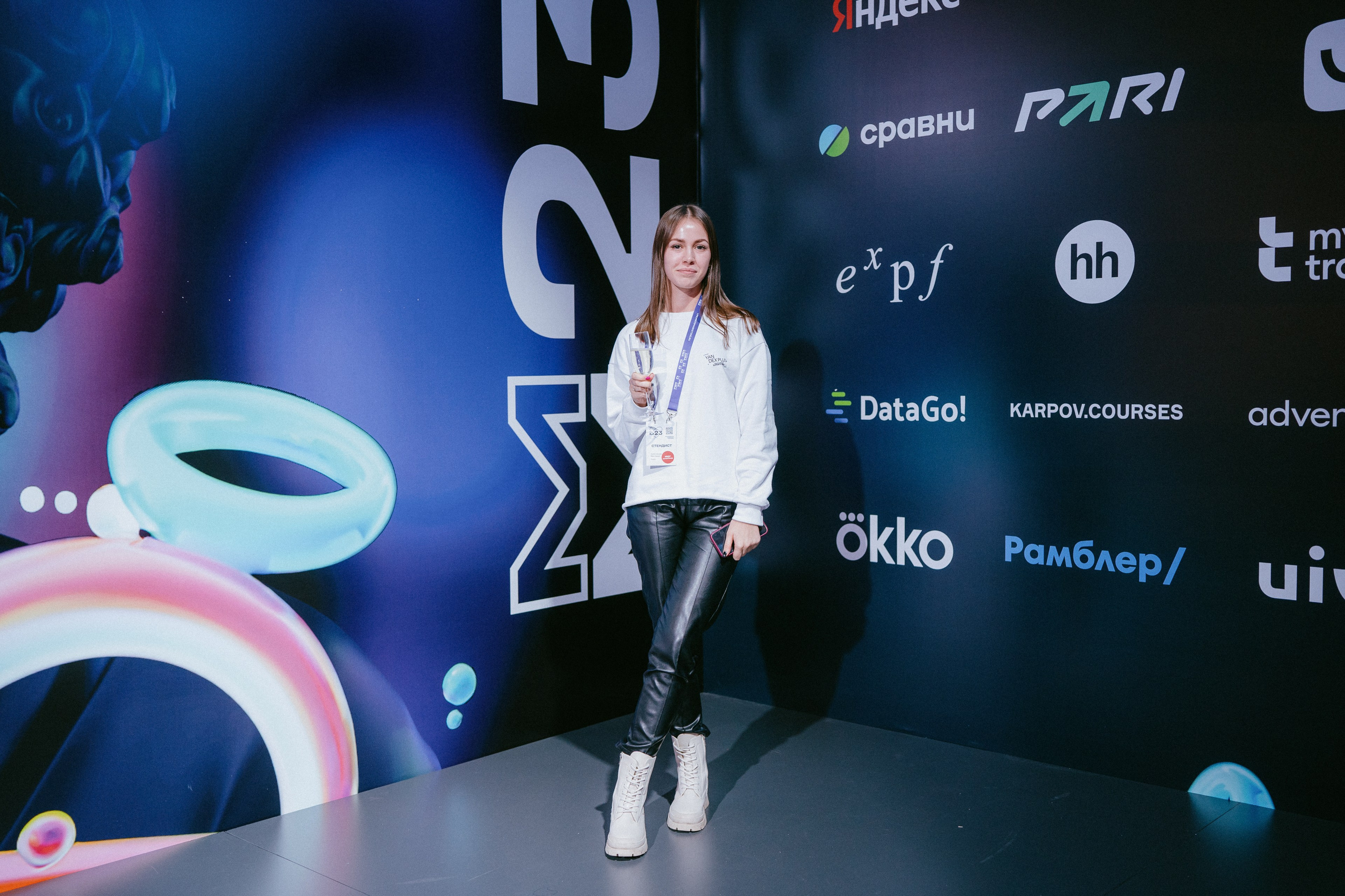 Матемаркетинг — 9–10 ноября 2023. Фотобанк Матемаркетинг