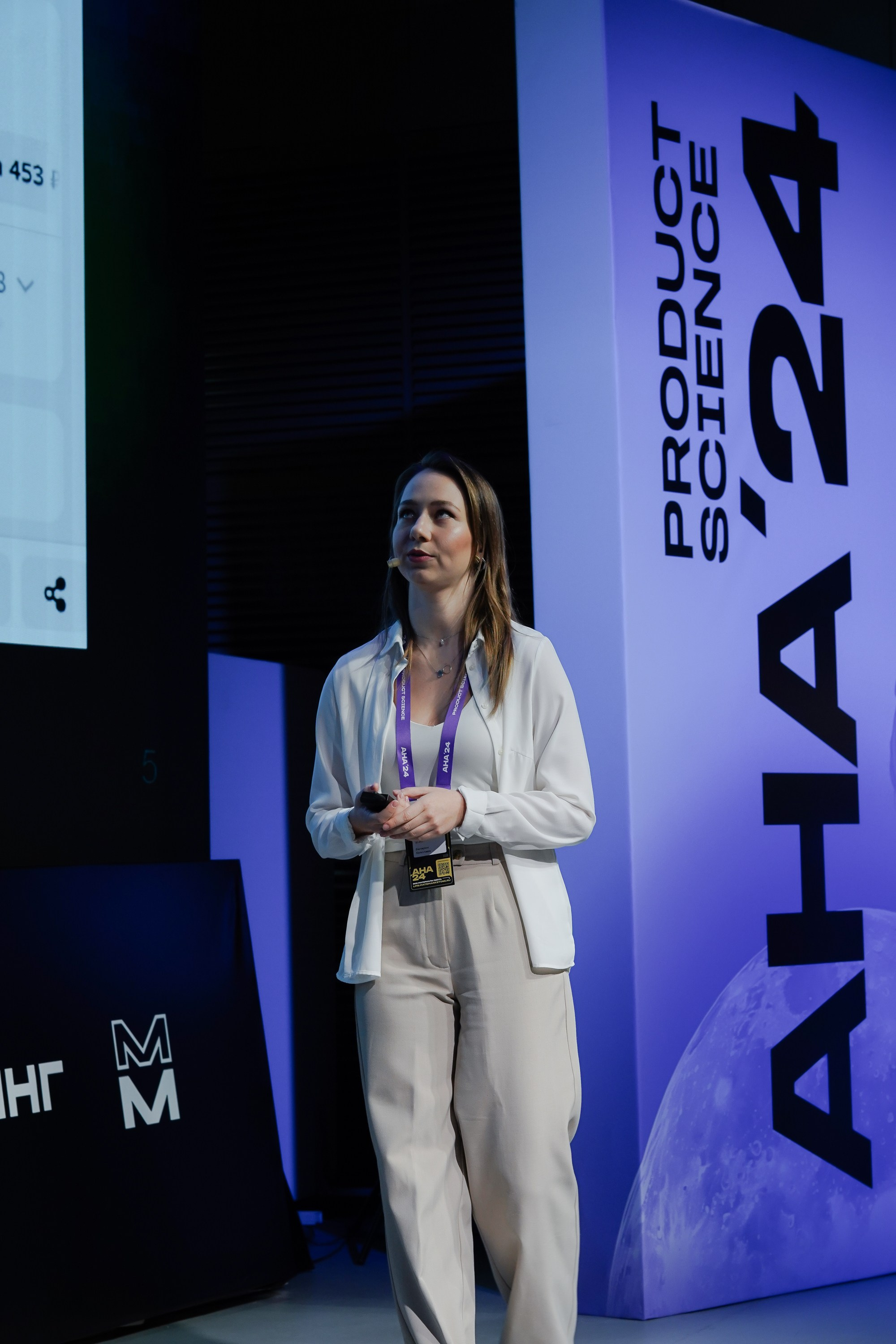 Aha! — 6 июня 2024. Фотобанк Матемаркетинг