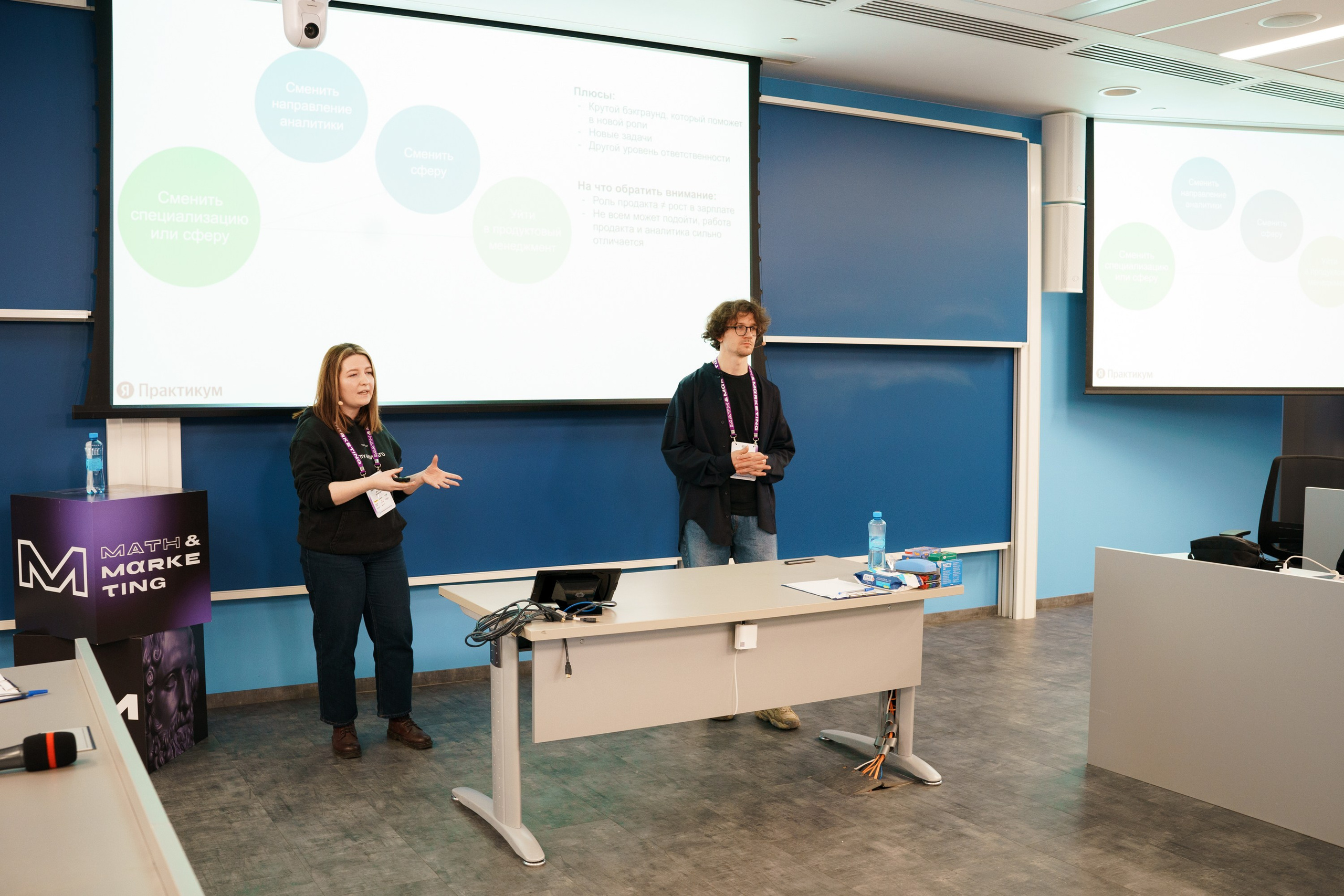 Матемаркетинг — 17–18 ноября 2022. Фотобанк Матемаркетинг